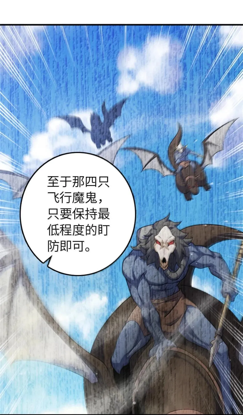 631 寂静的夜 第6页