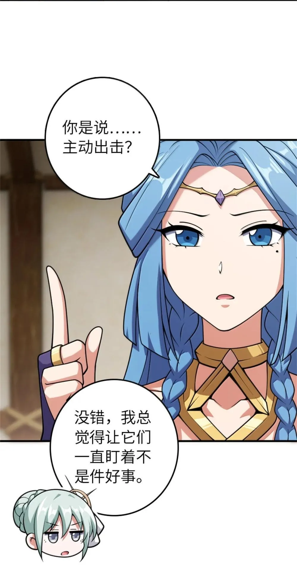 631 寂静的夜 第10页