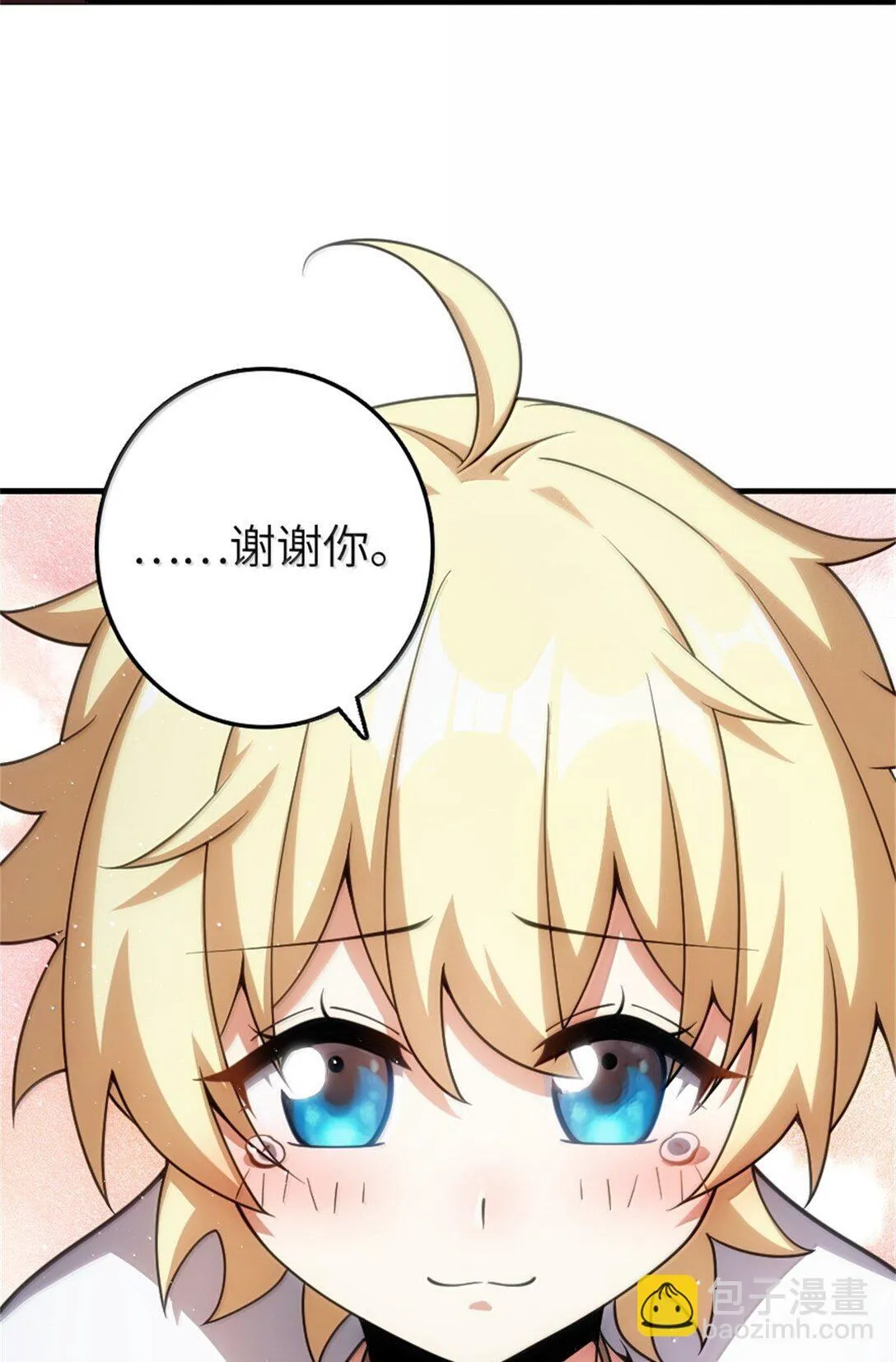 632 夜幕中的混战 第9页