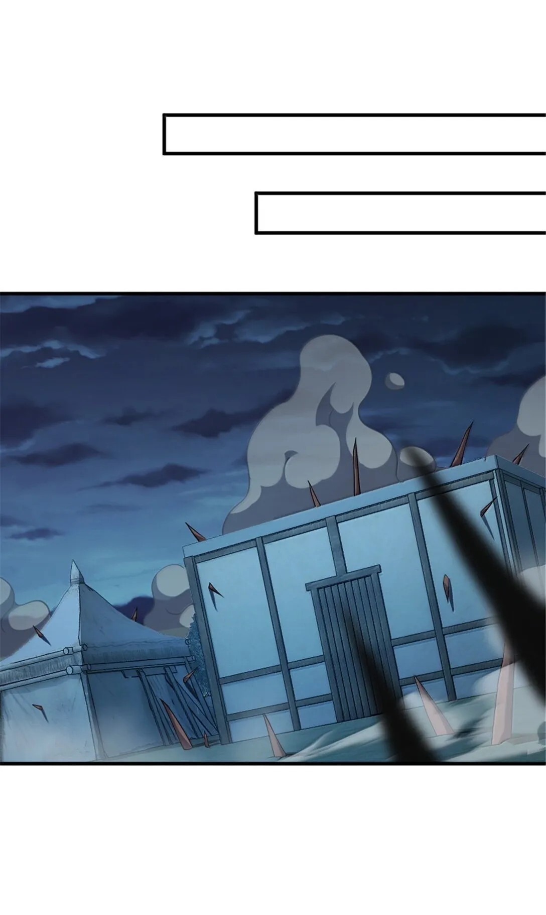 633 黑色幽灵 第10页