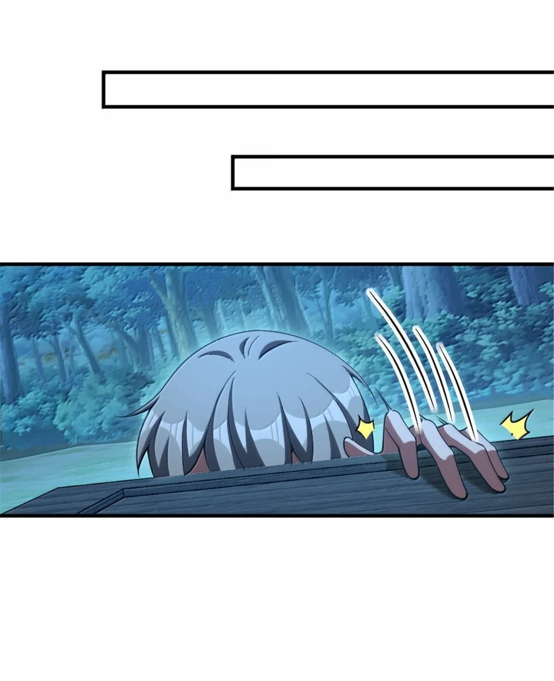 633 黑色幽灵 第13页