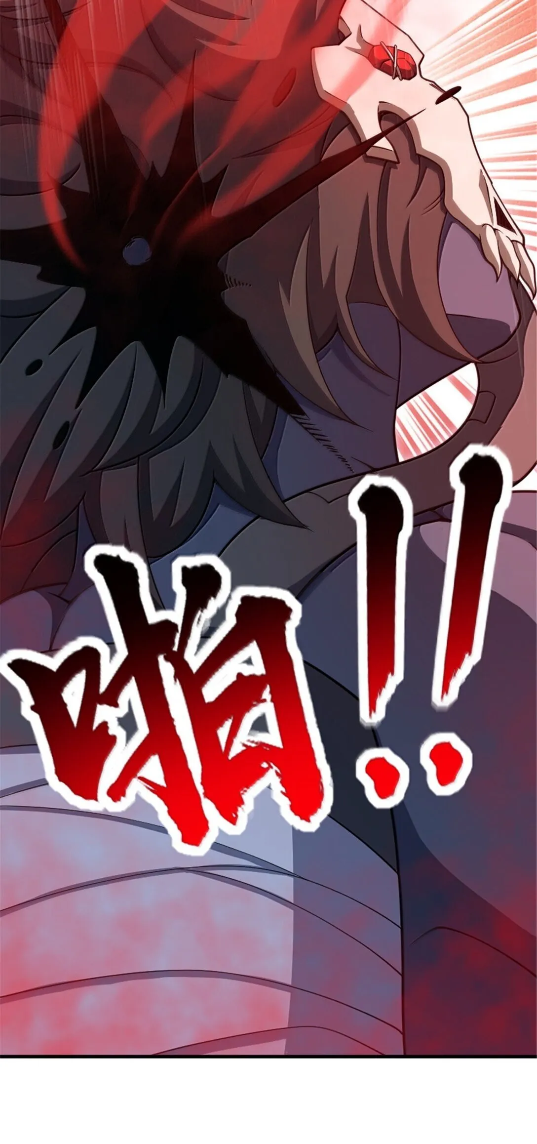 633 黑色幽灵 第19页