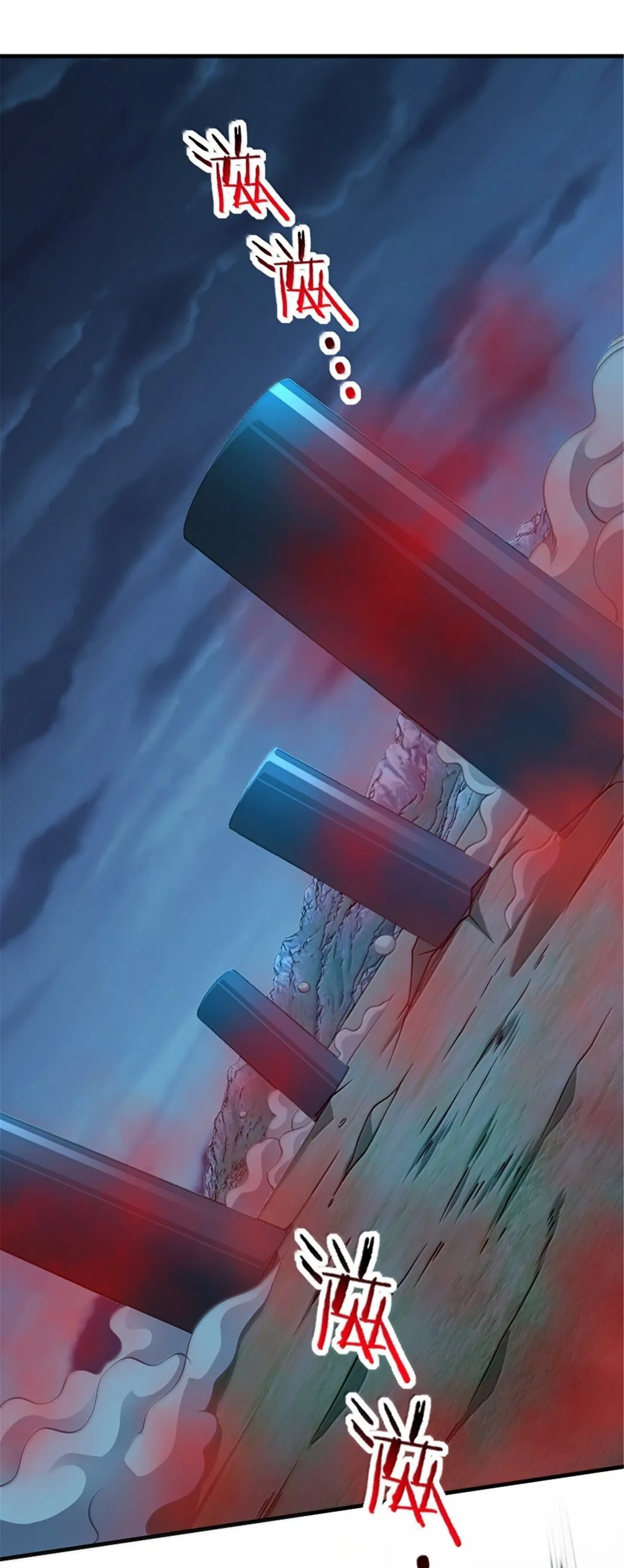 633 黑色幽灵 第24页
