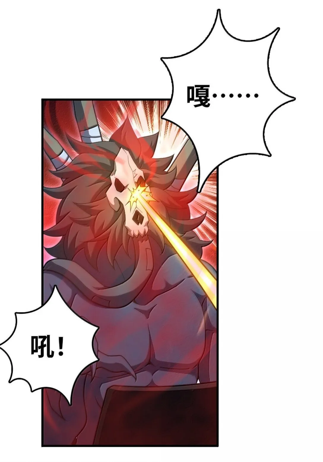 633 黑色幽灵 第27页