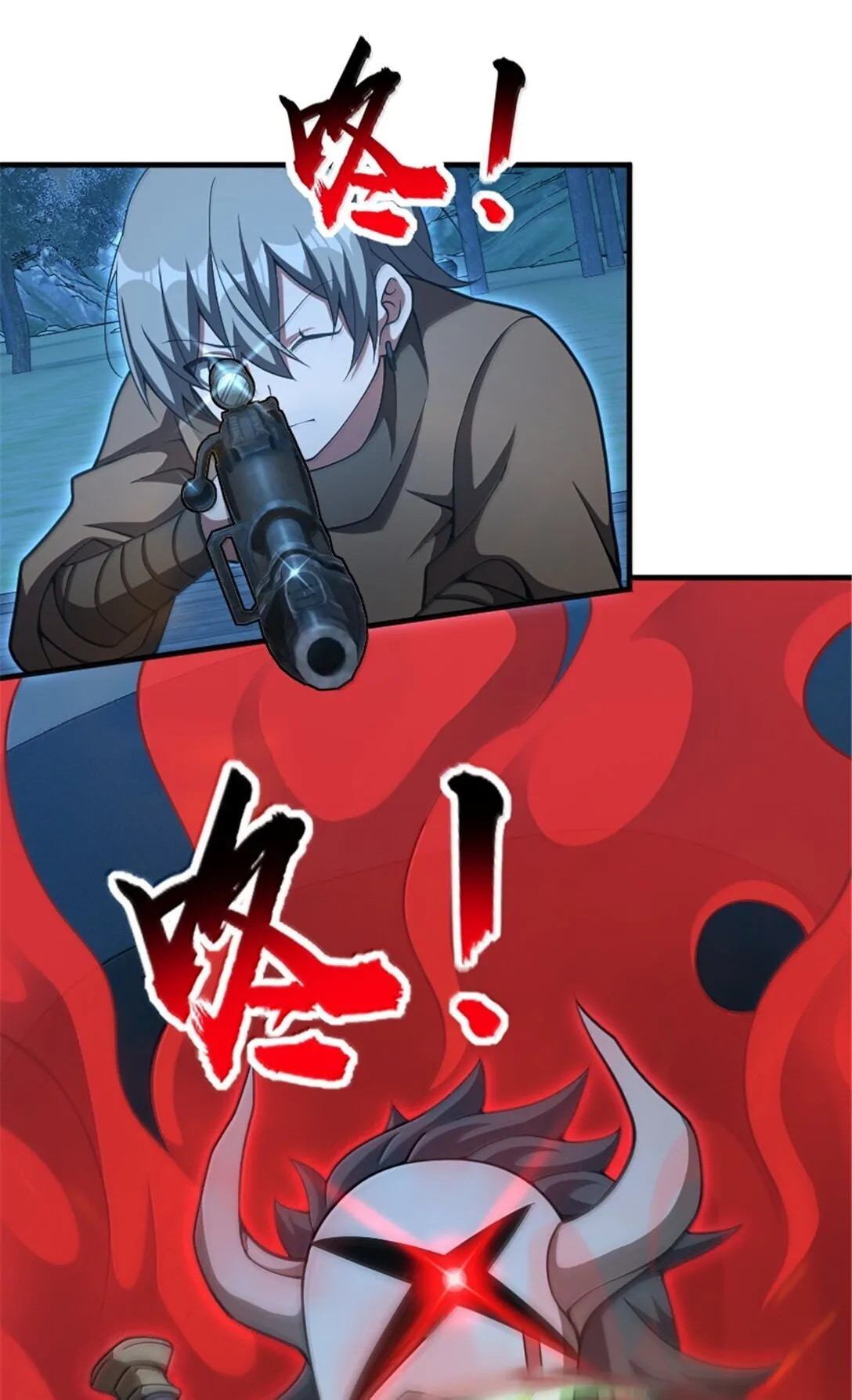 633 黑色幽灵 第30页