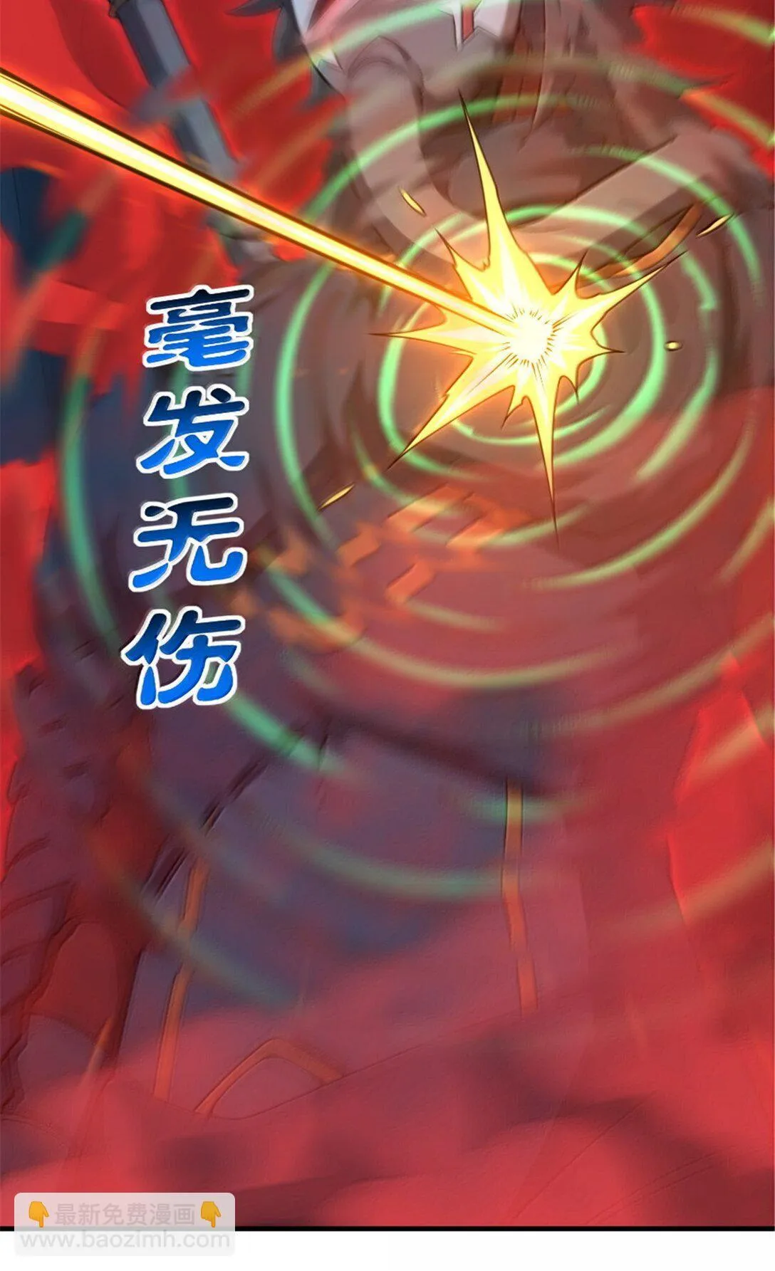 633 黑色幽灵 第31页