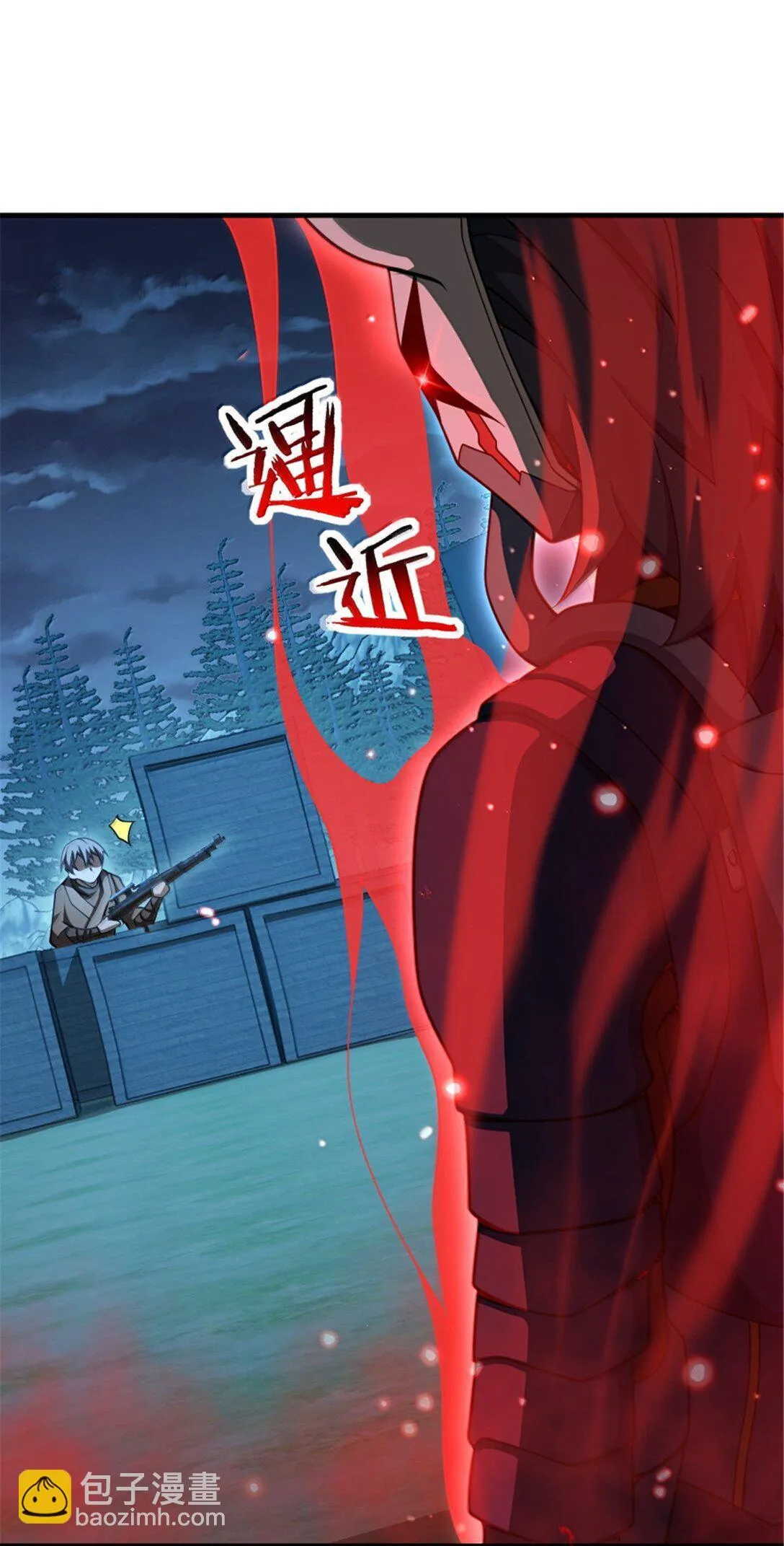 633 黑色幽灵 第32页