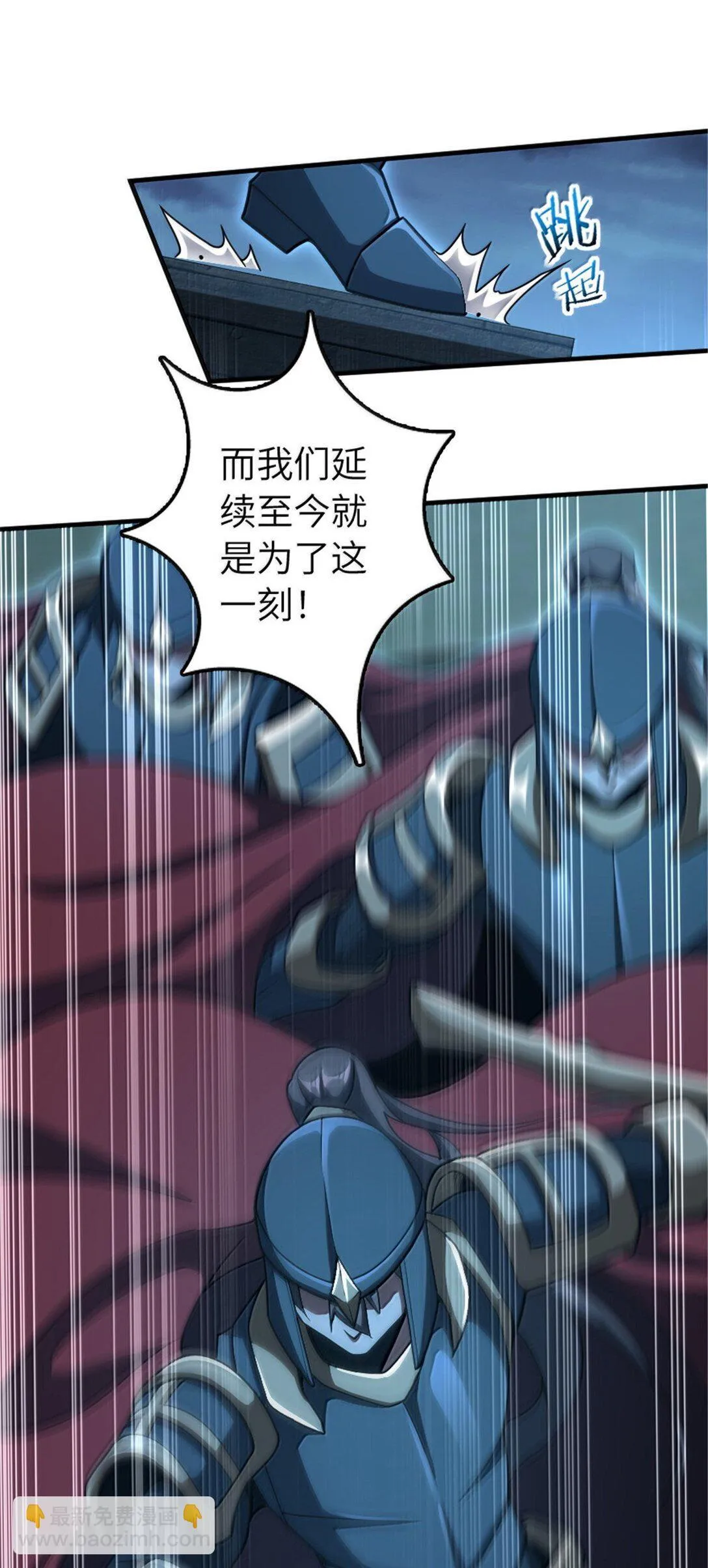 633 黑色幽灵 第41页