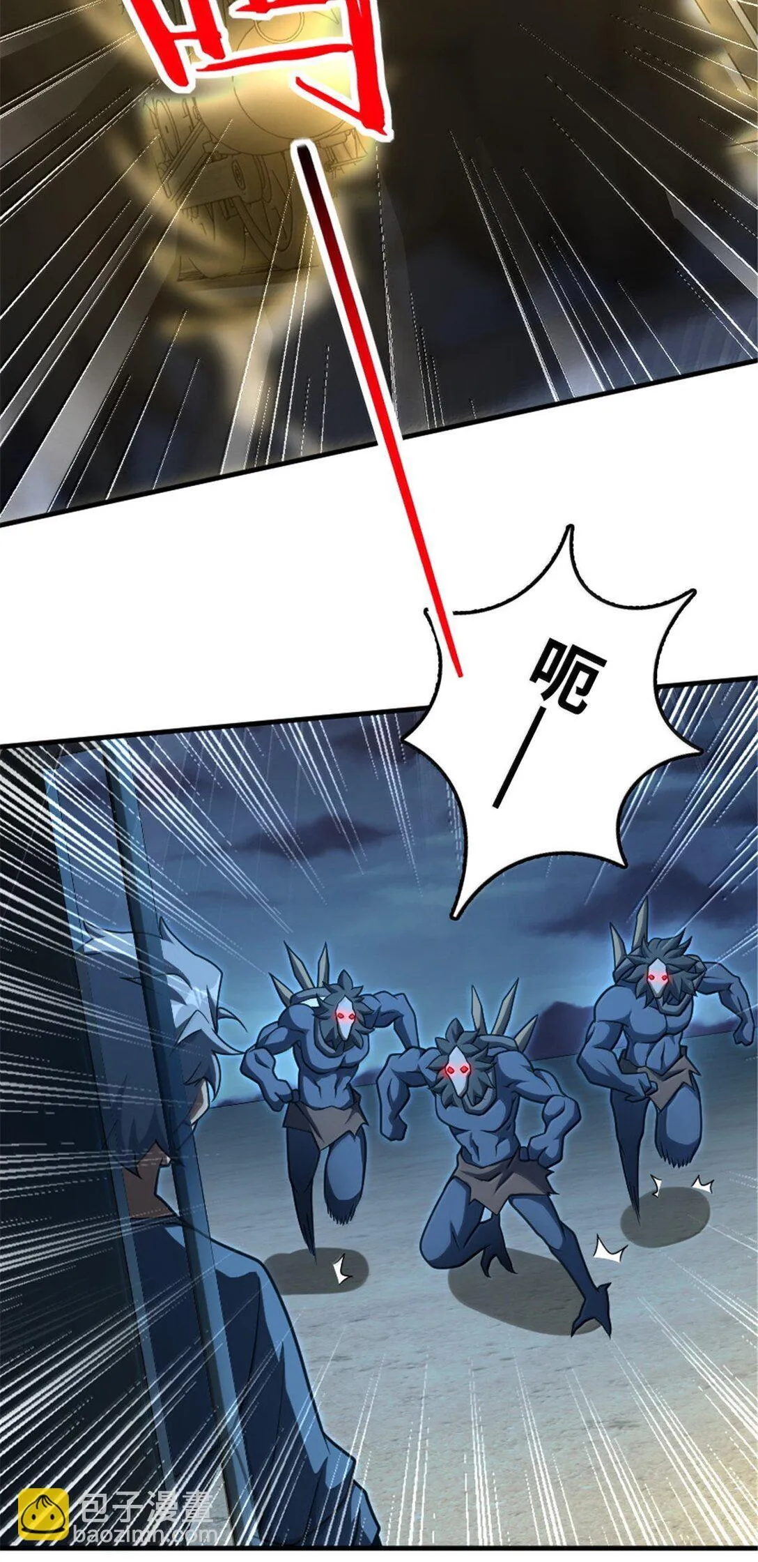 633 黑色幽灵 第49页