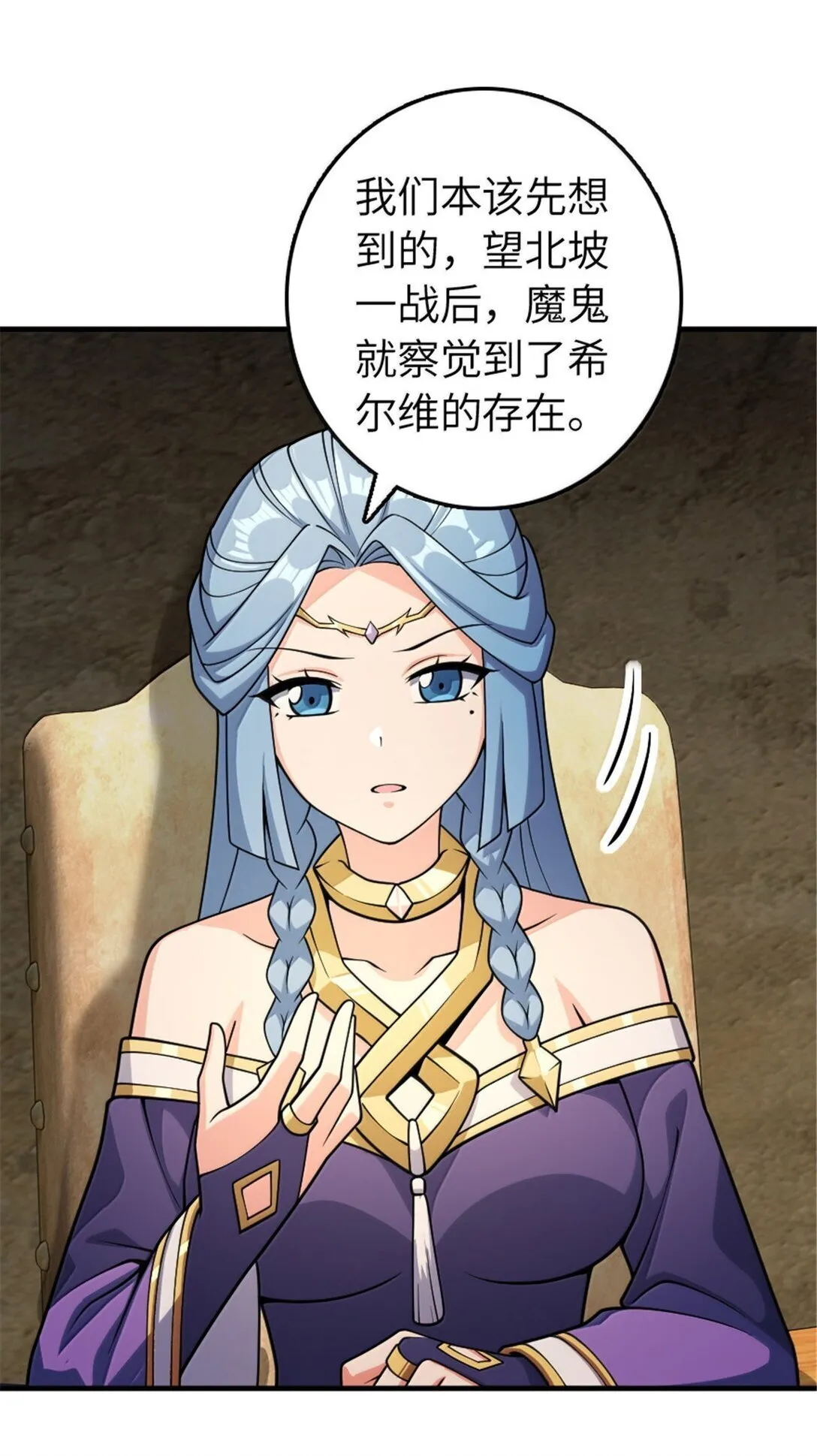 634 刚刚开始 第13页