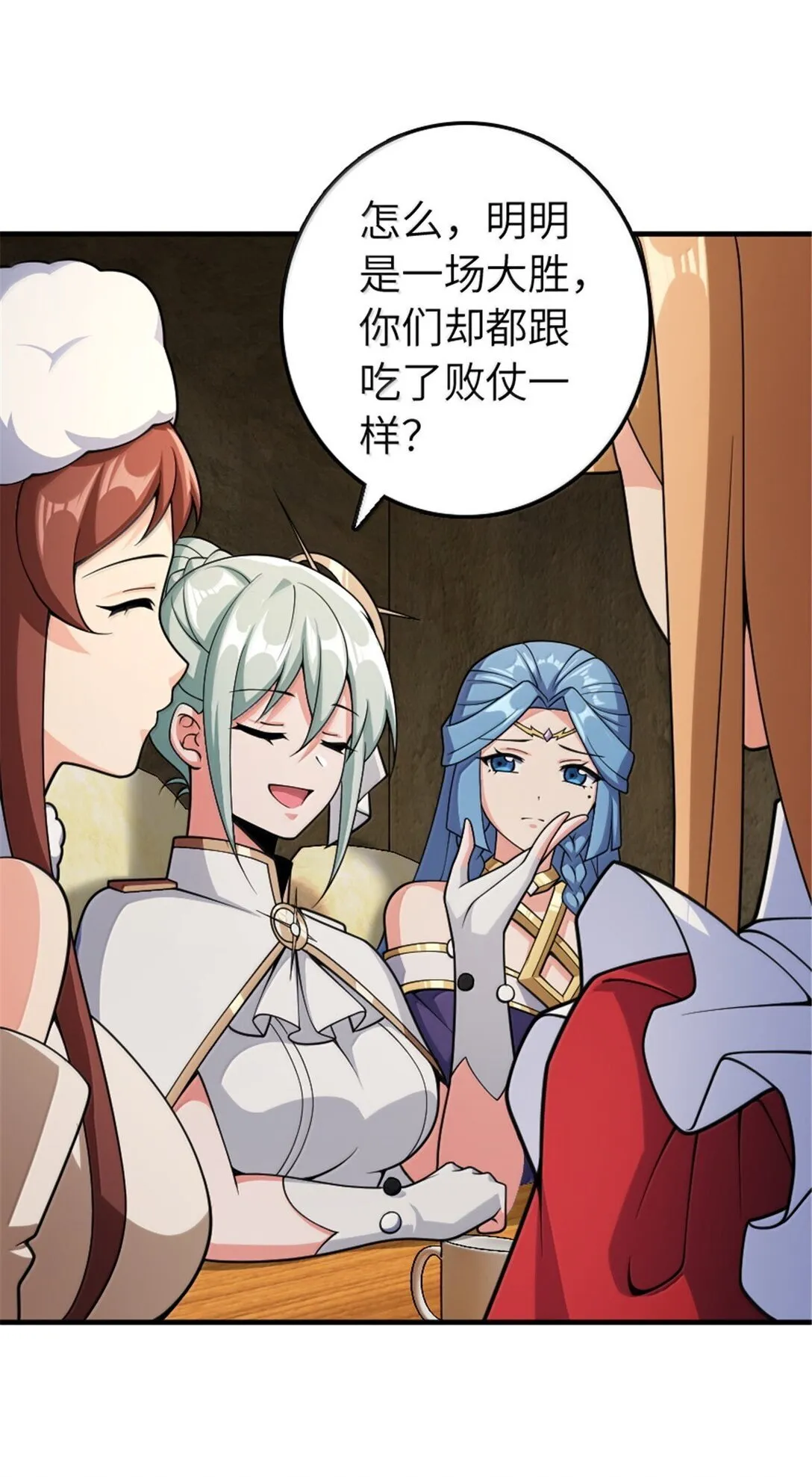 634 刚刚开始 第17页