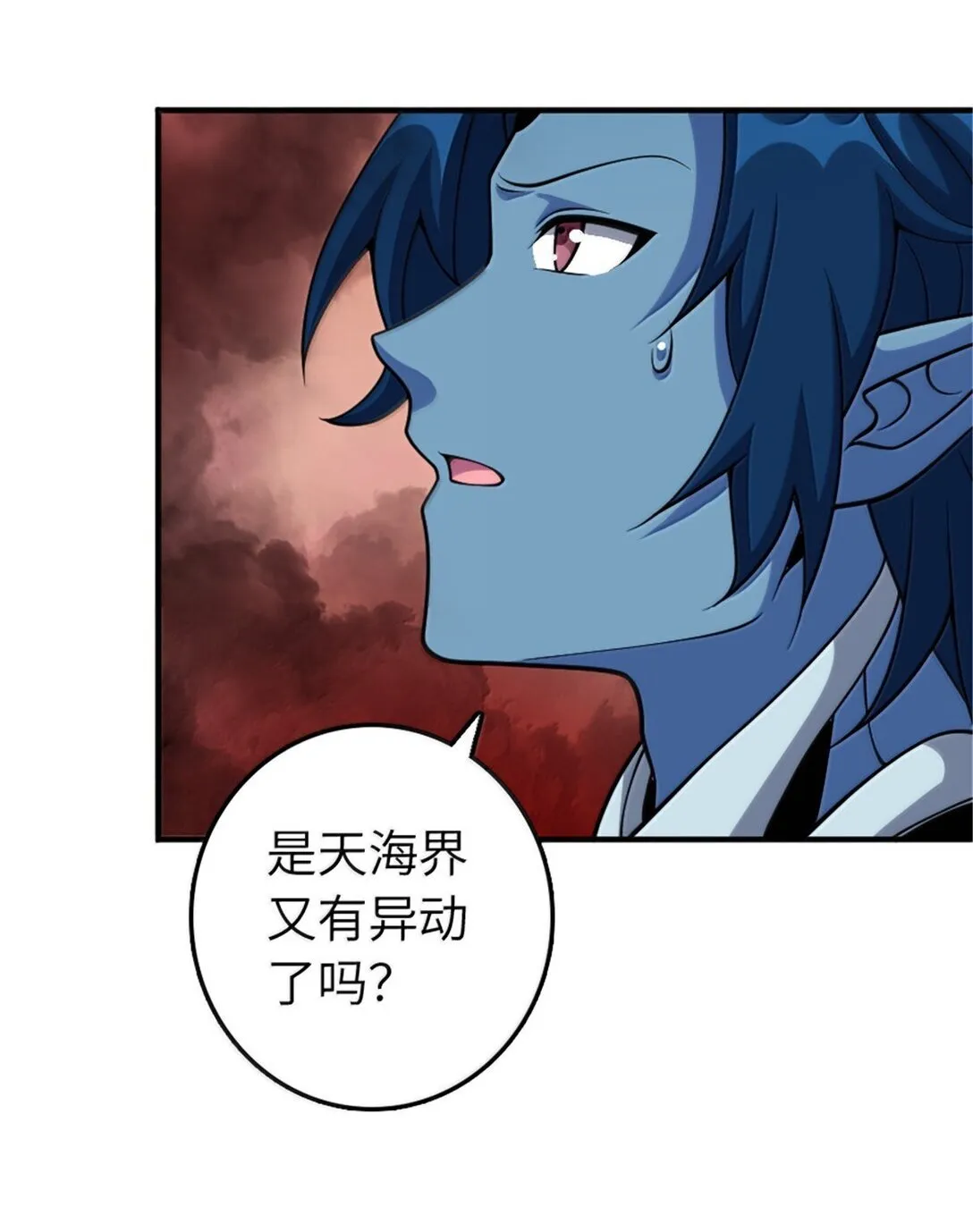 635 神造之神 第31页