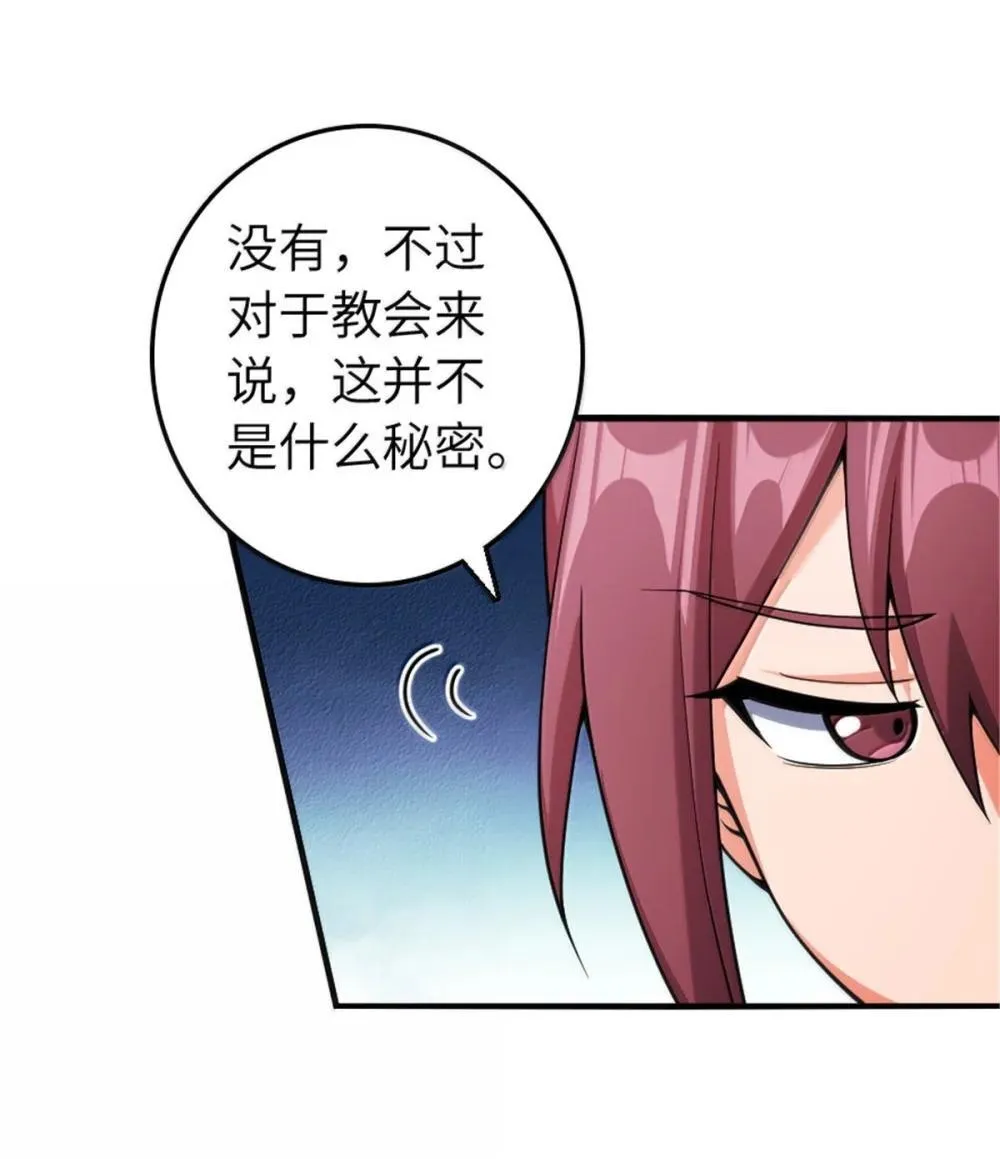636 逮捕令 第10页