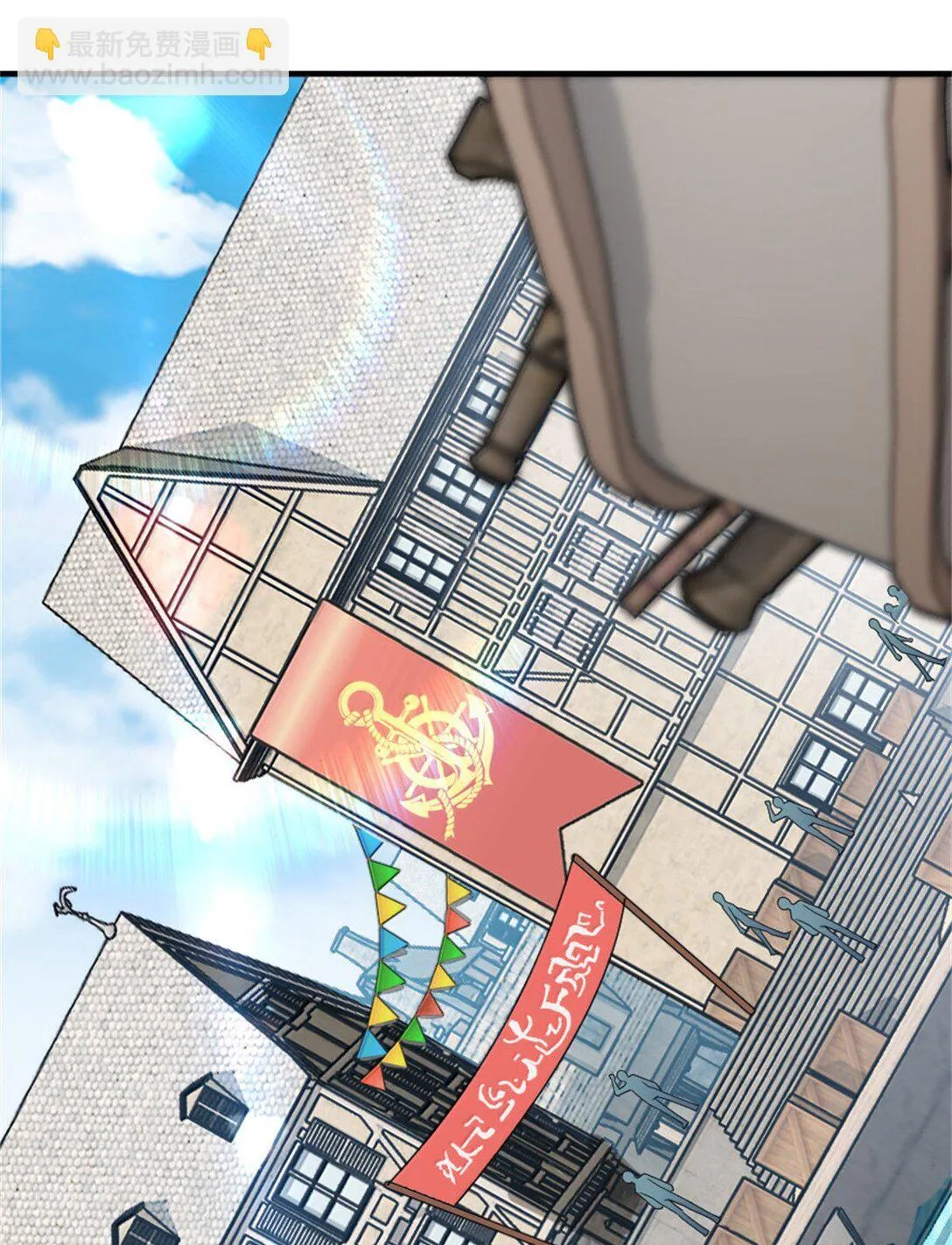 637 去新世界 第3页