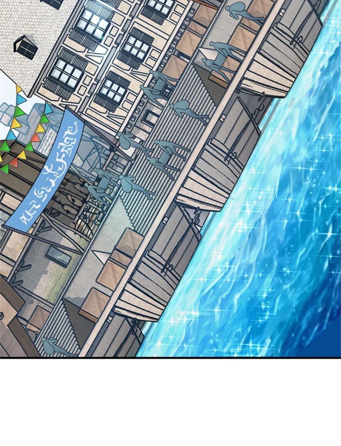 637 去新世界 第4页