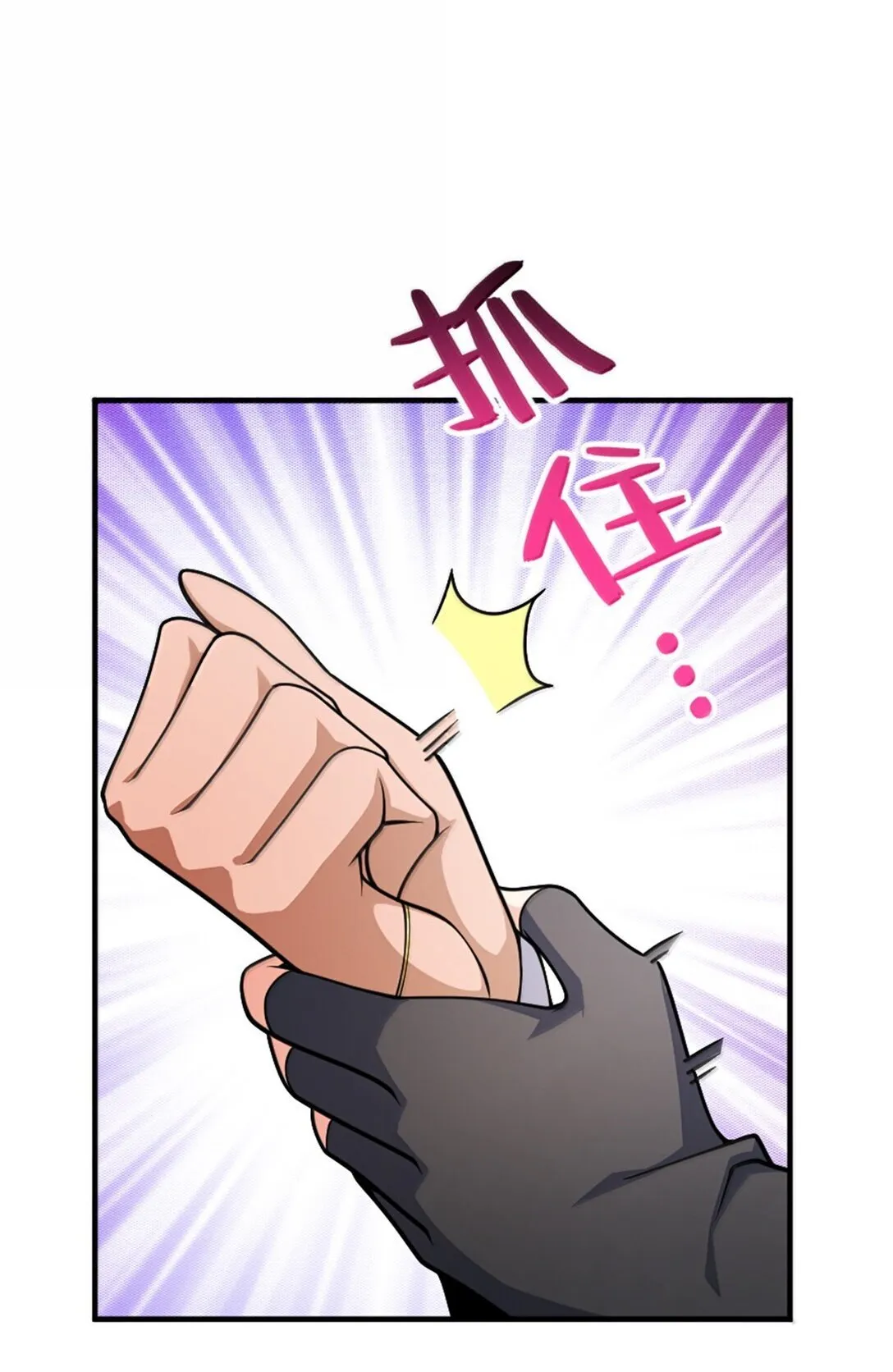 637 去新世界 第19页