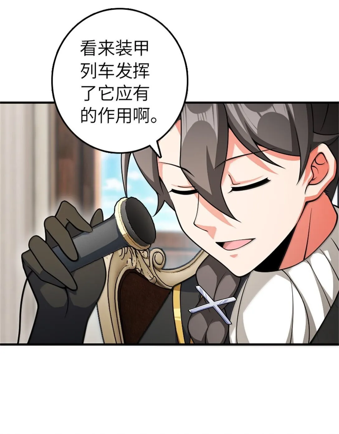 637 去新世界 第32页