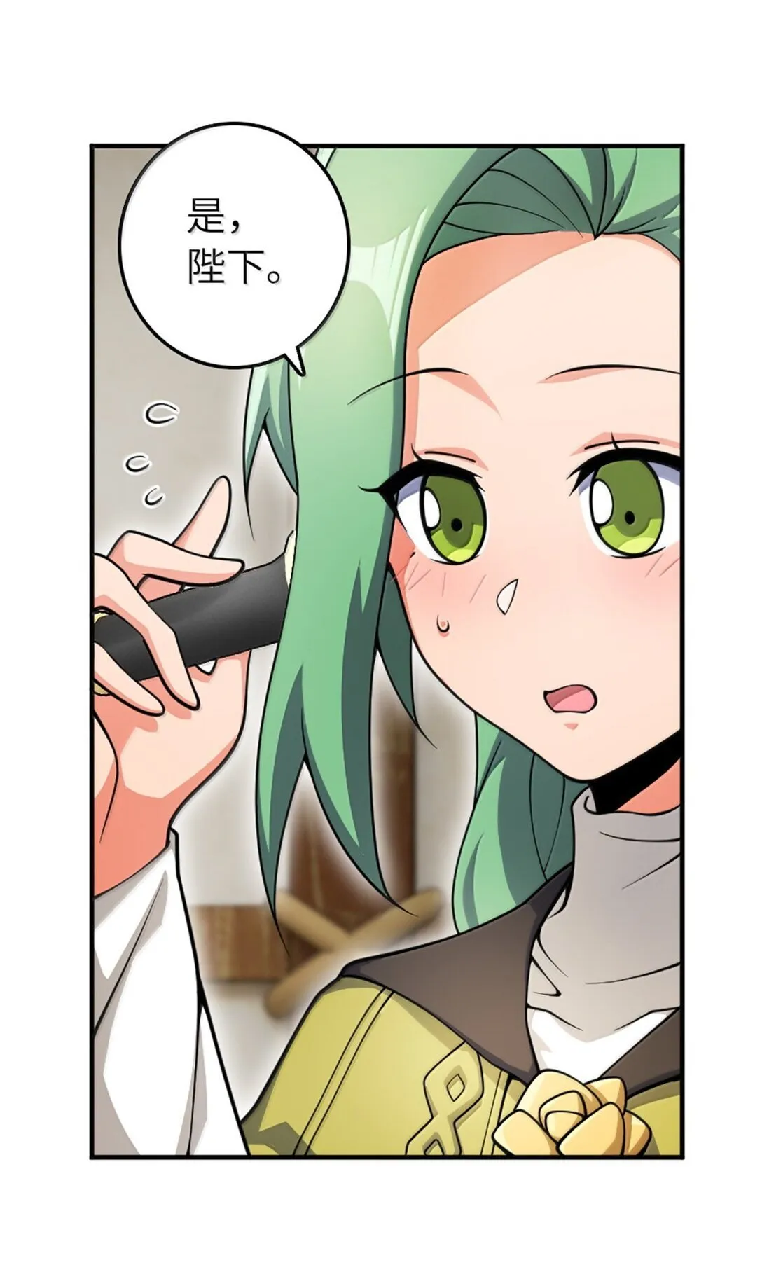 637 去新世界 第37页
