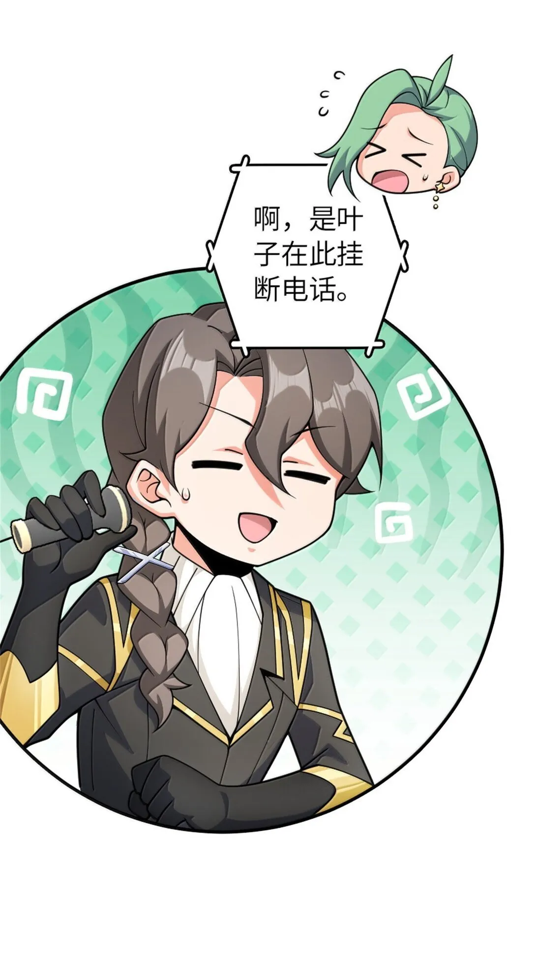 637 去新世界 第41页