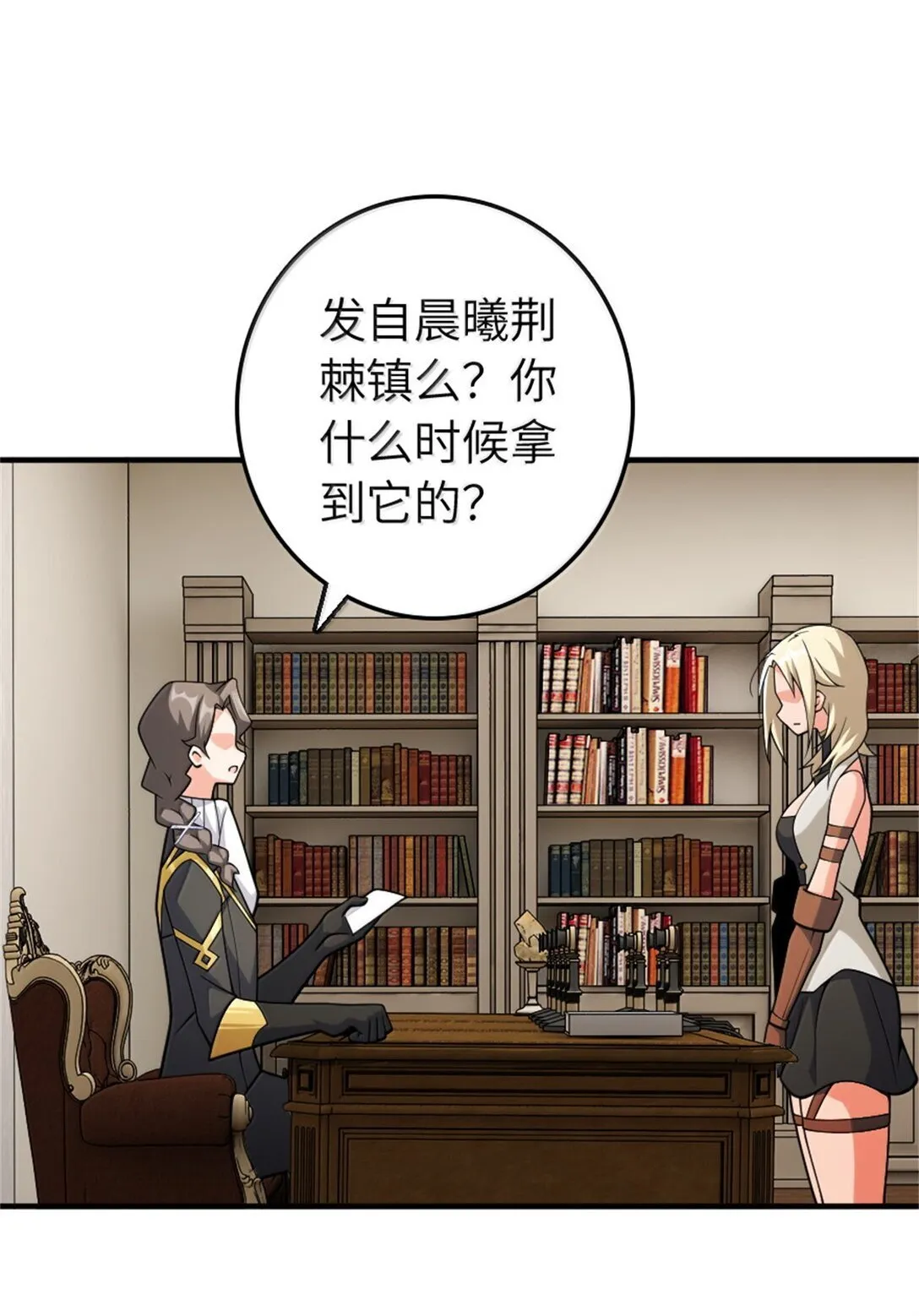637 去新世界 第45页