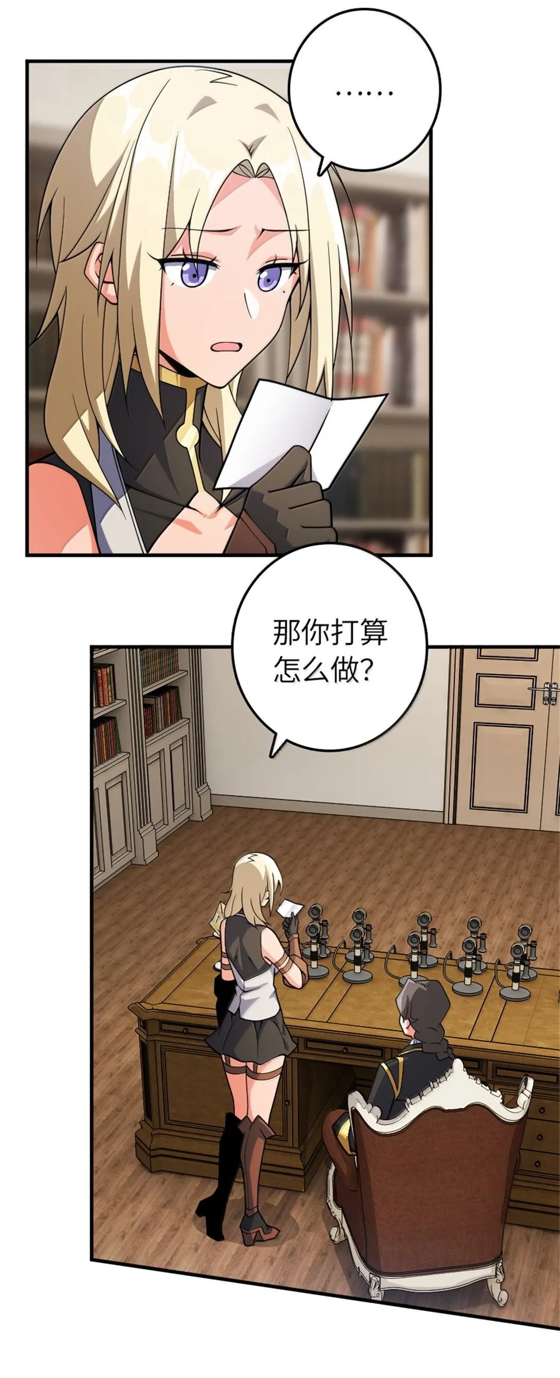 638 心路 第5页