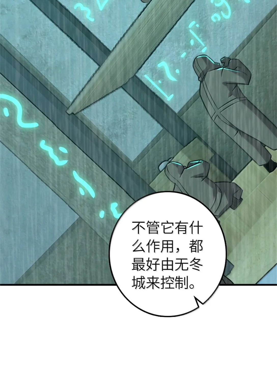 638 心路 第8页