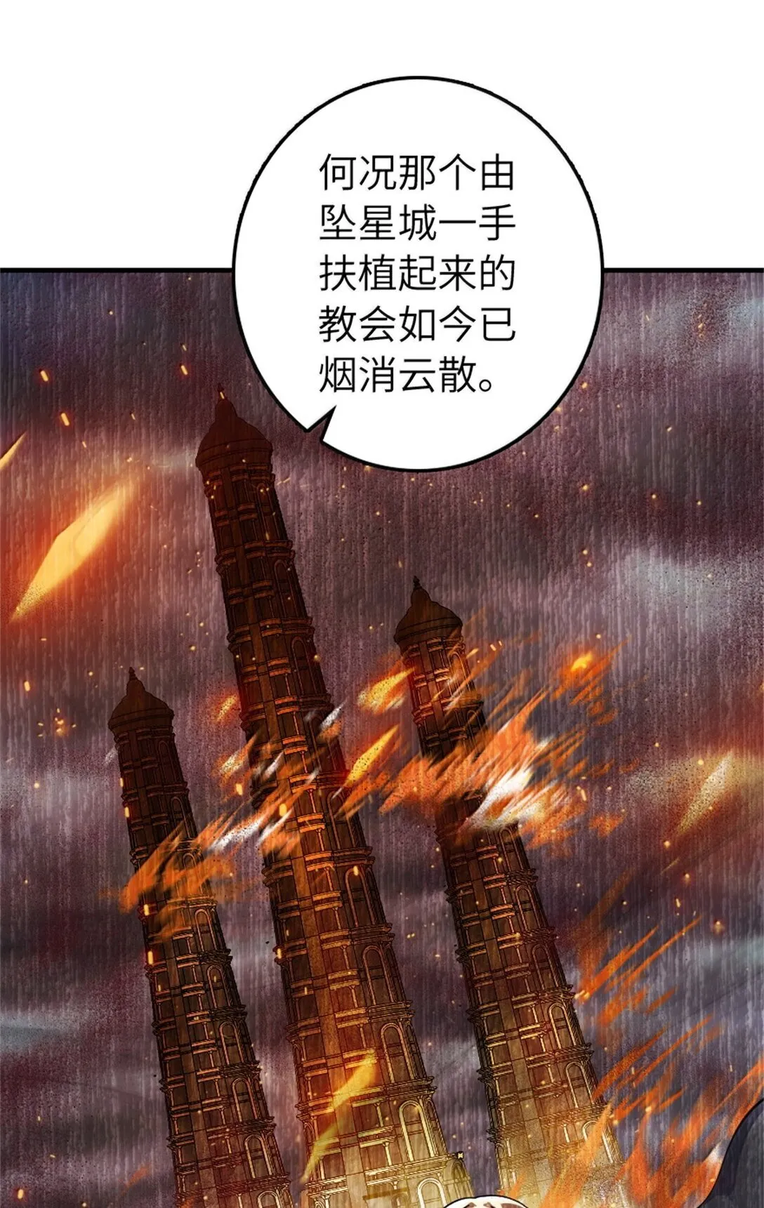 638 心路 第13页