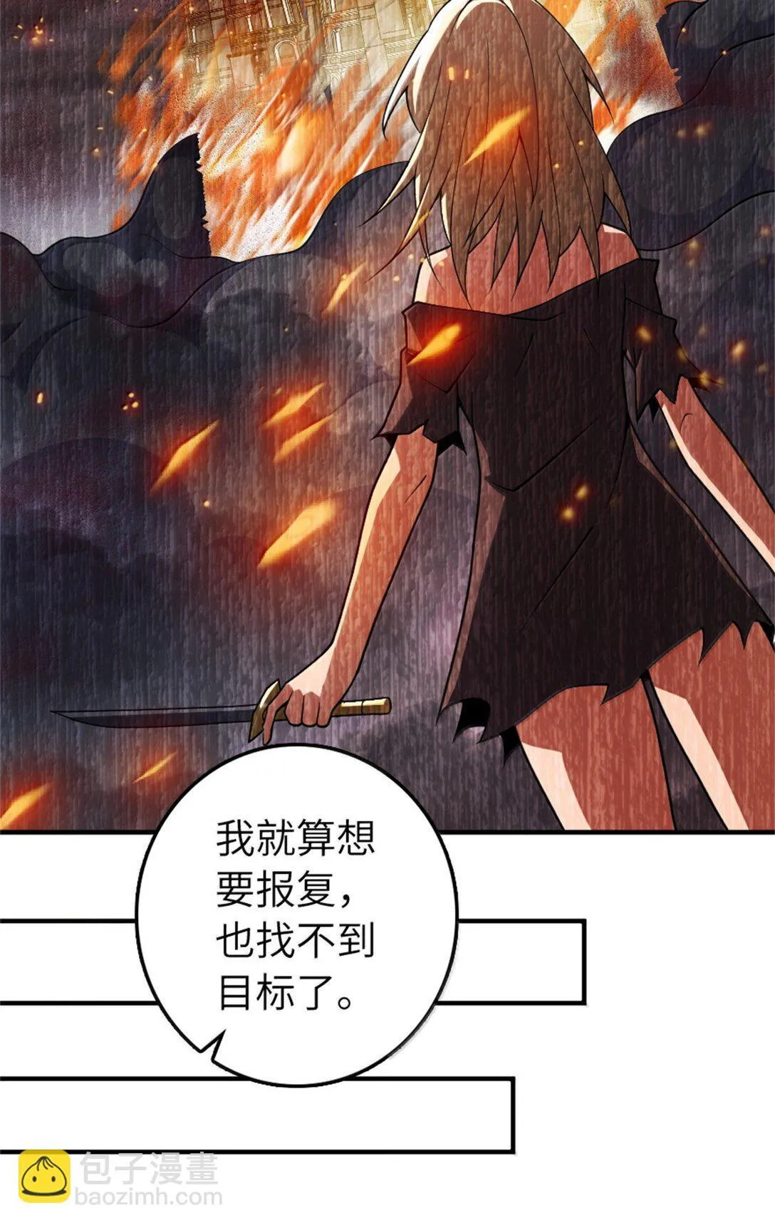 638 心路 第14页