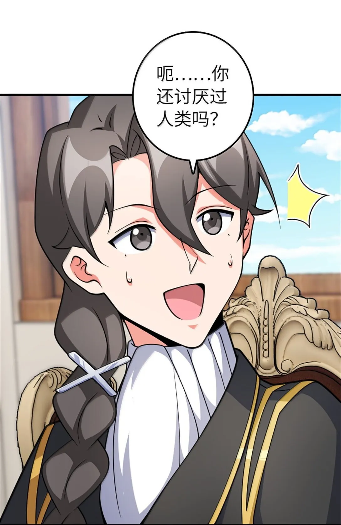 638 心路 第15页