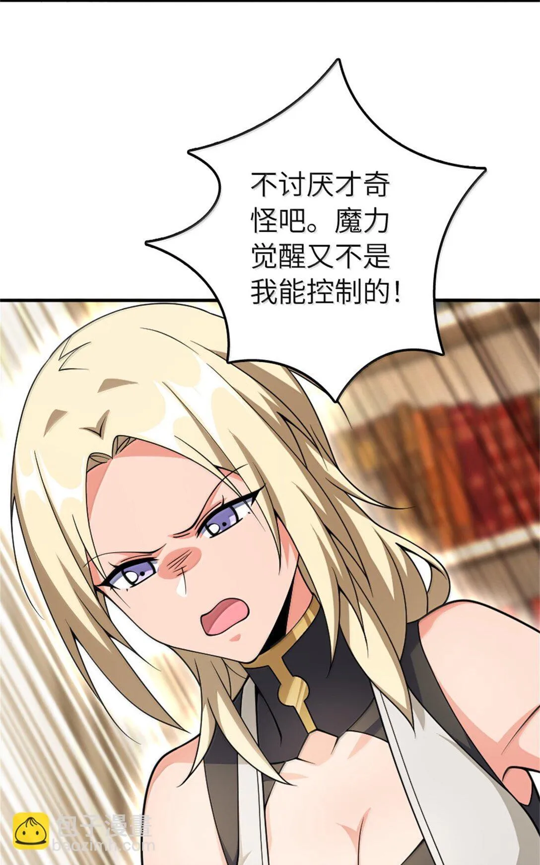 638 心路 第16页