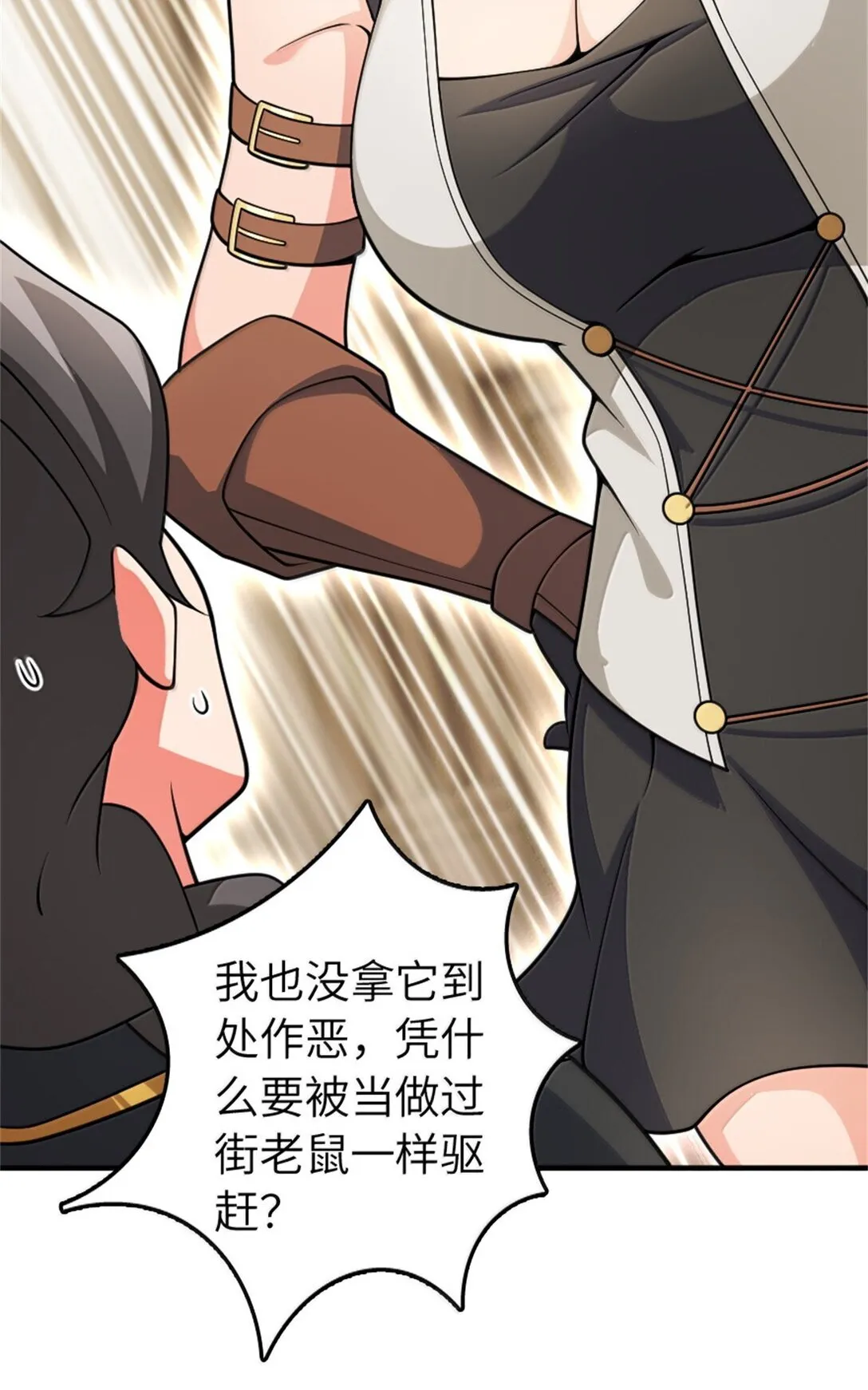 638 心路 第17页