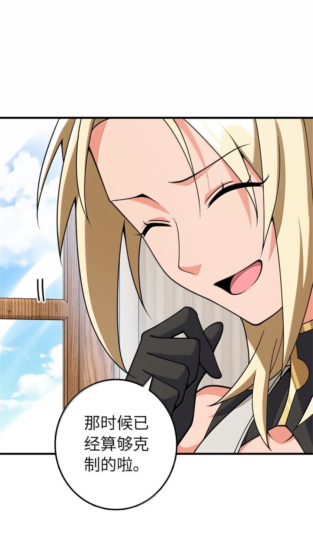 638 心路 第20页
