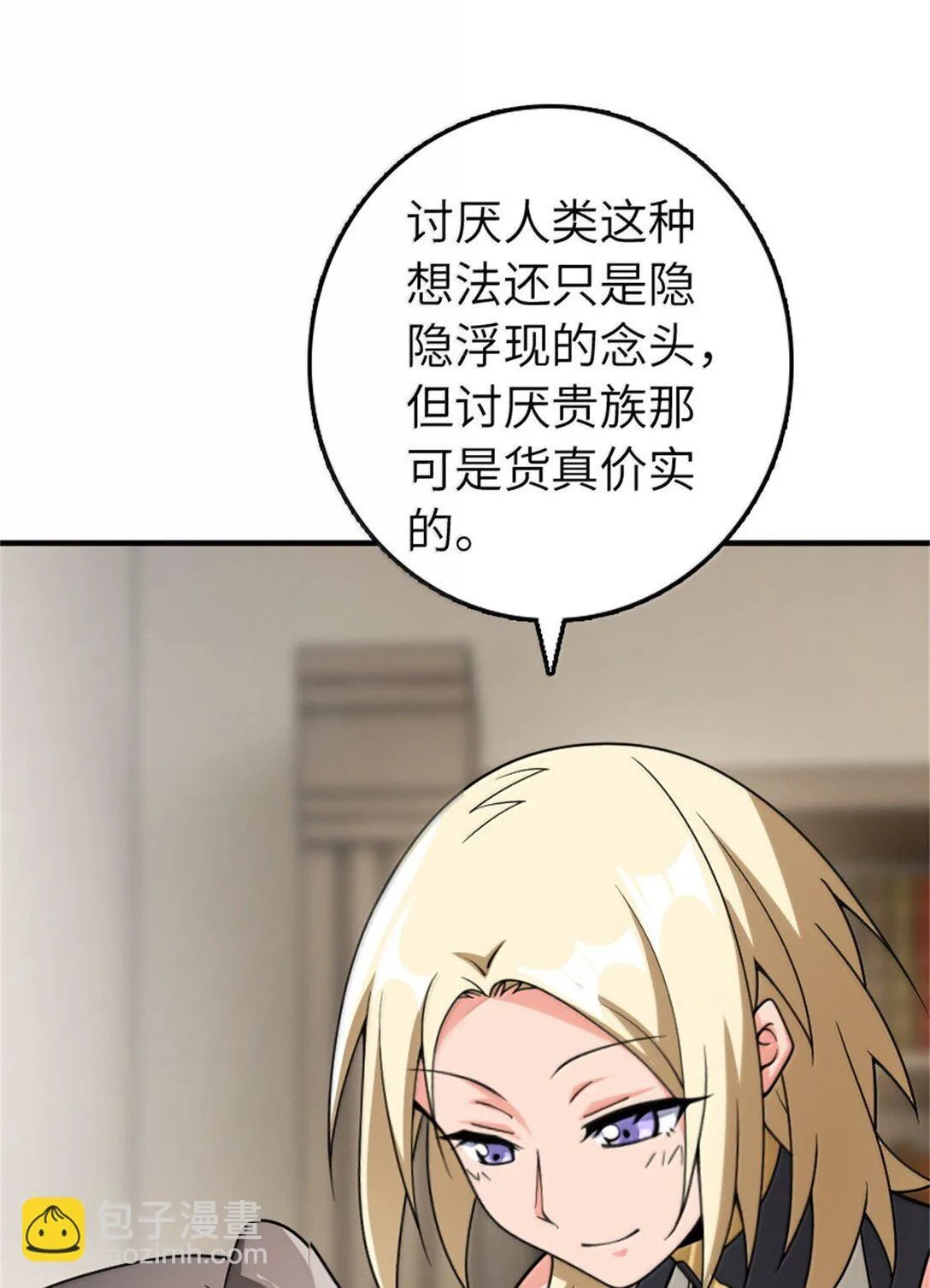 638 心路 第21页