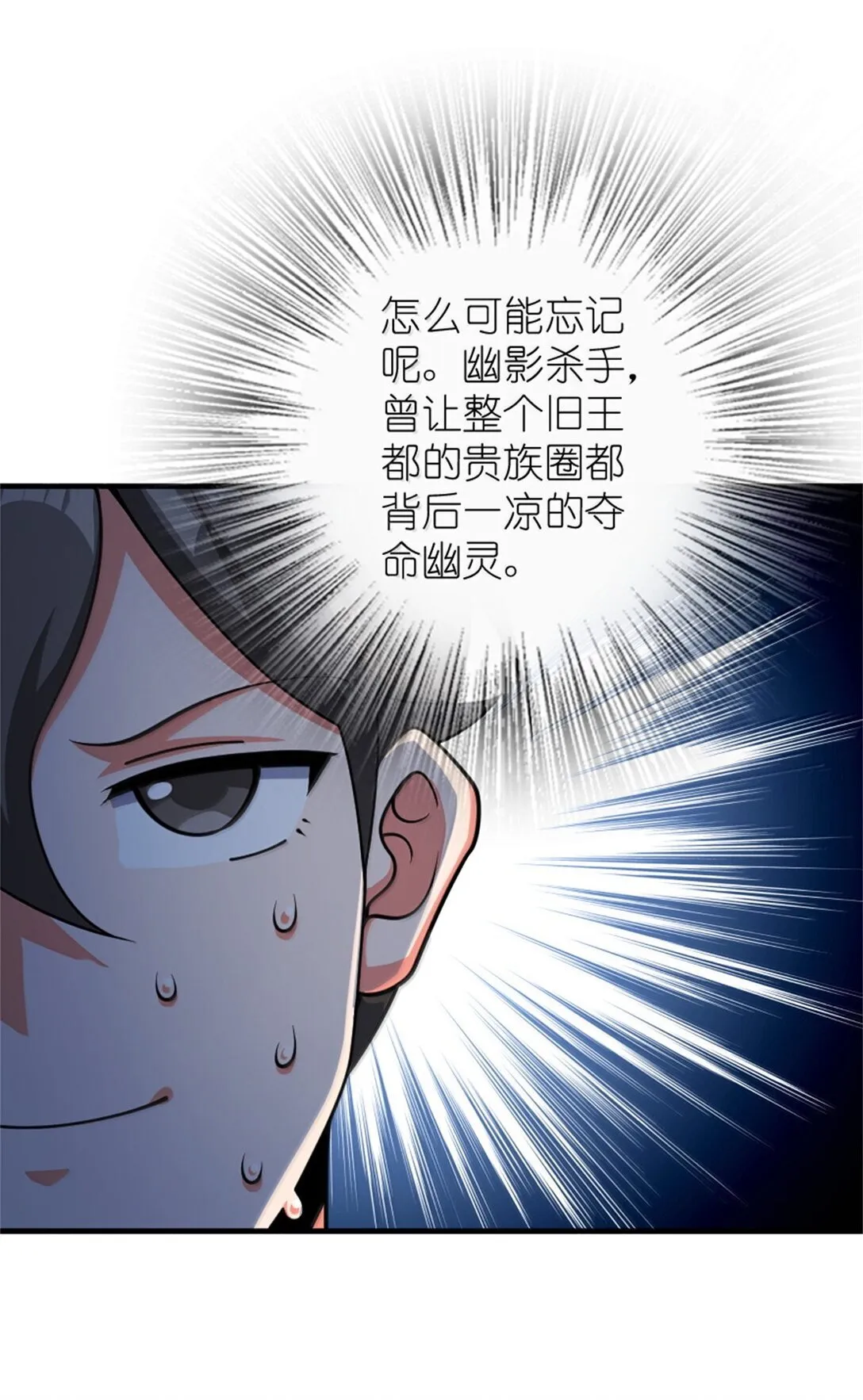 638 心路 第23页