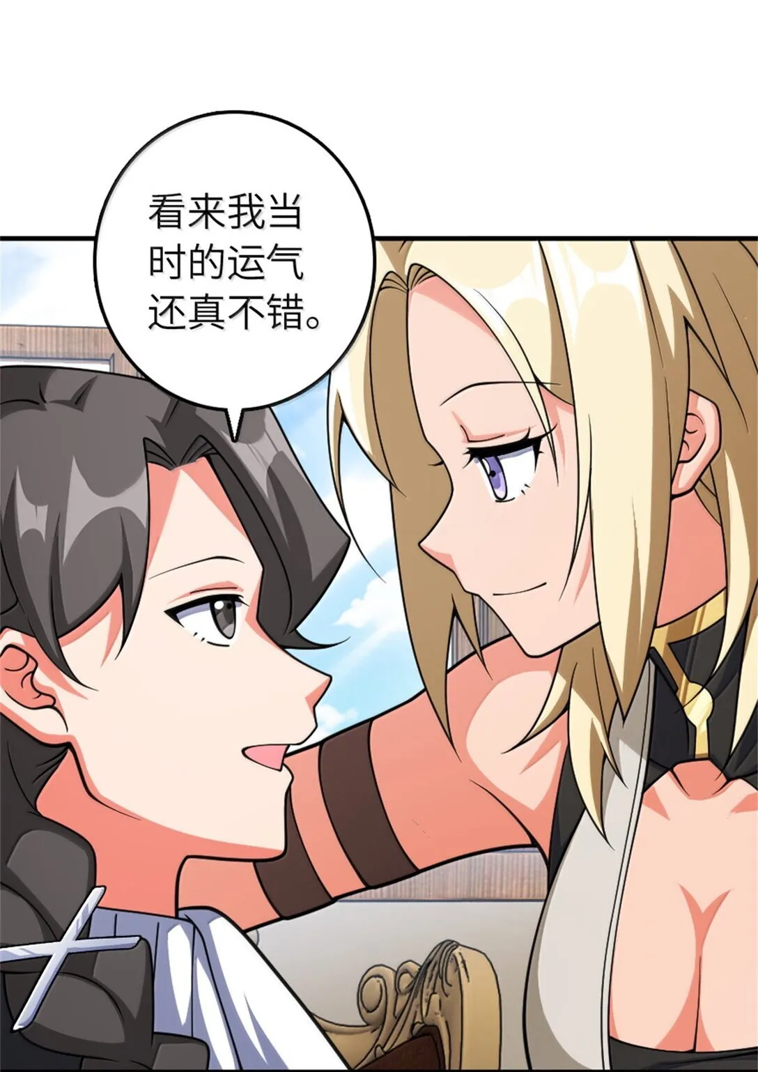 638 心路 第26页
