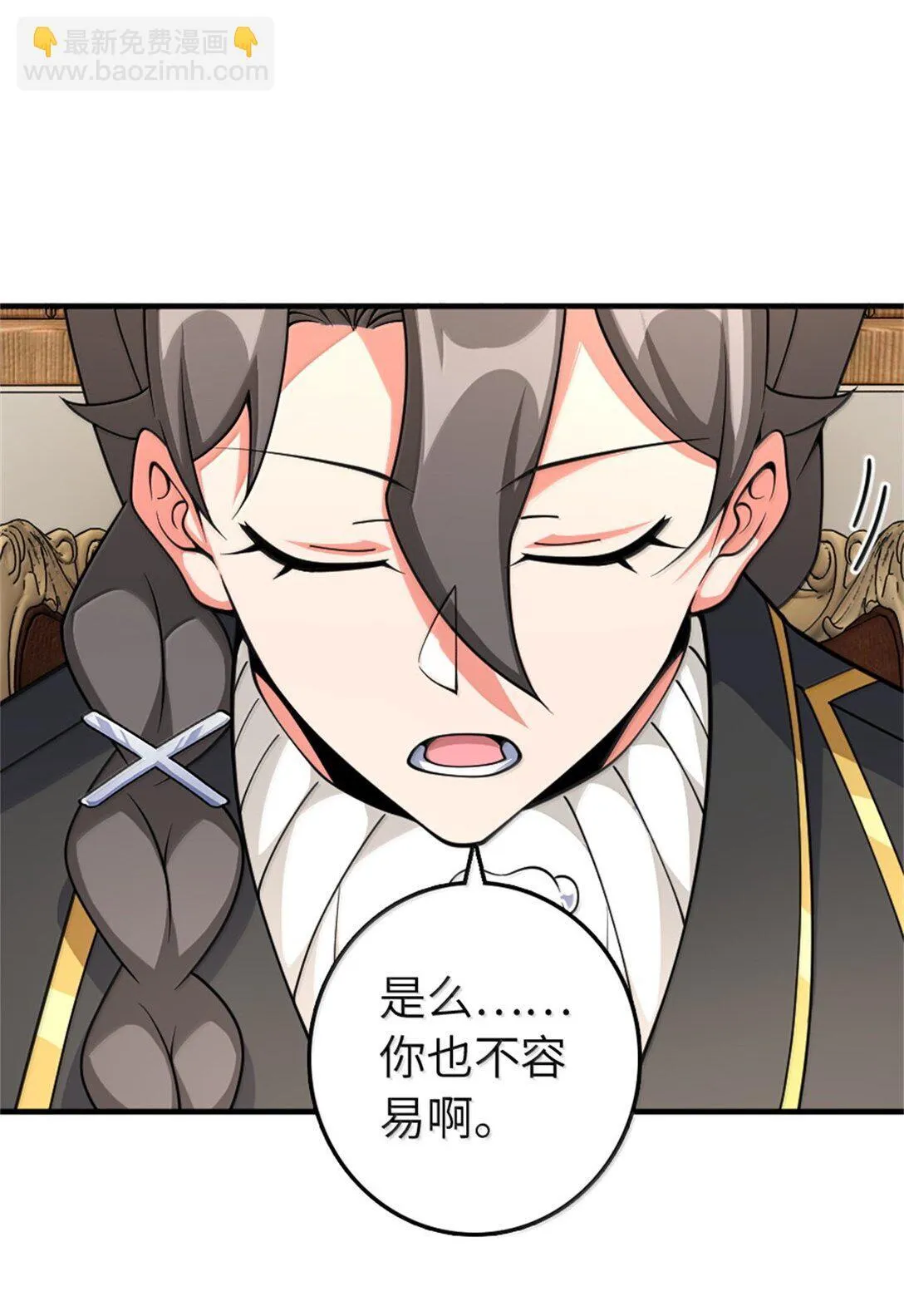 638 心路 第32页