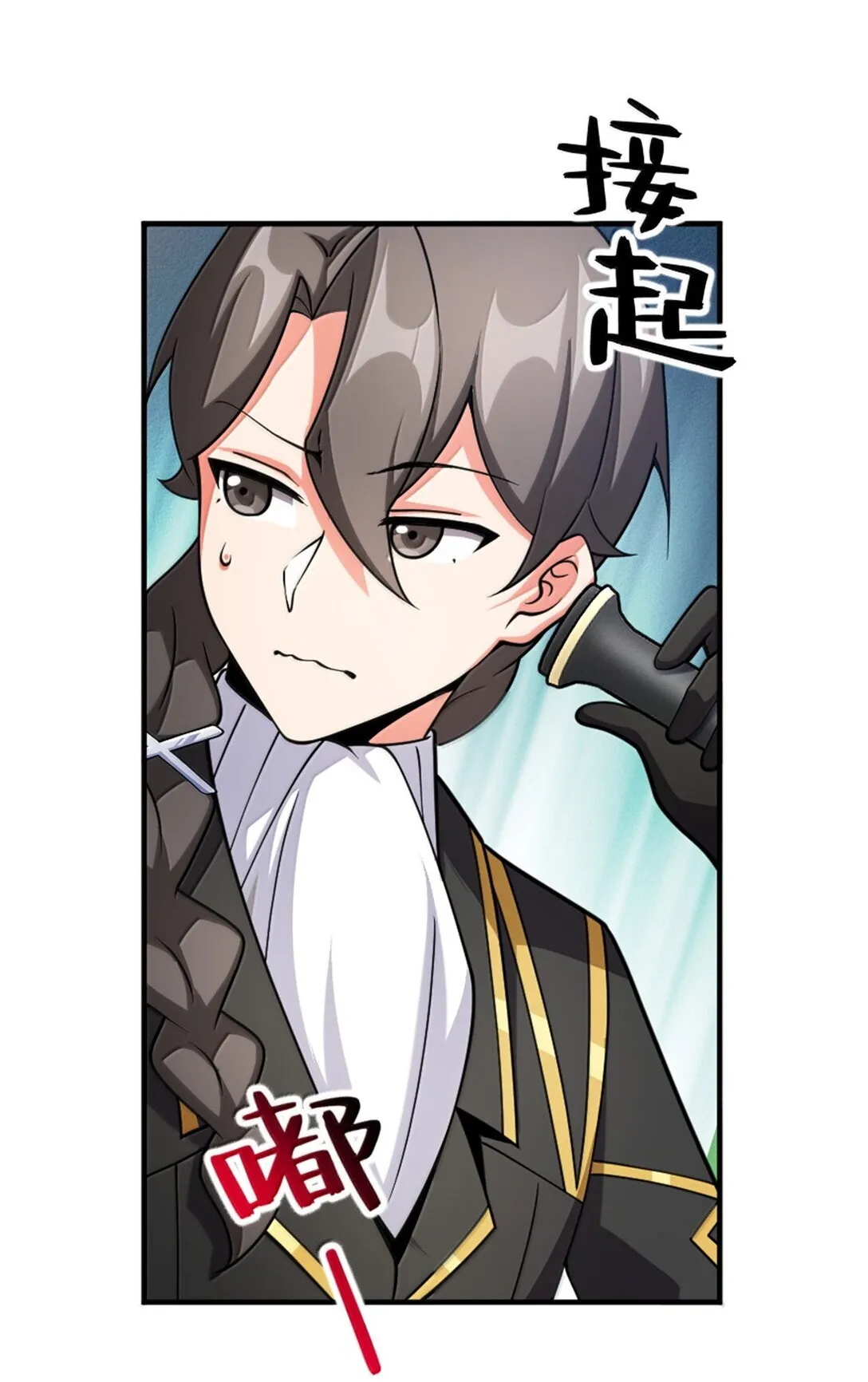 638 心路 第42页