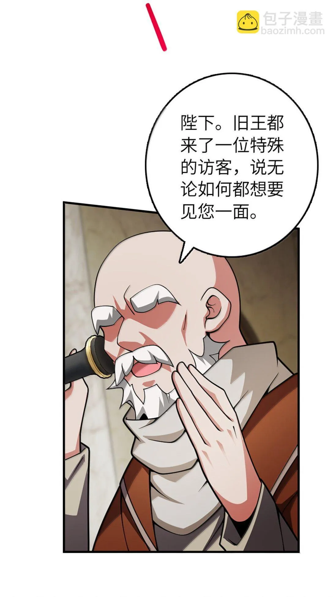 638 心路 第43页