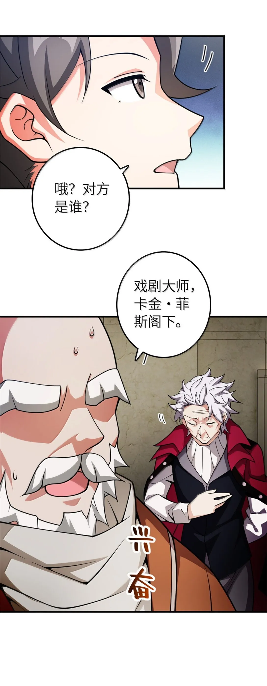 638 心路 第44页