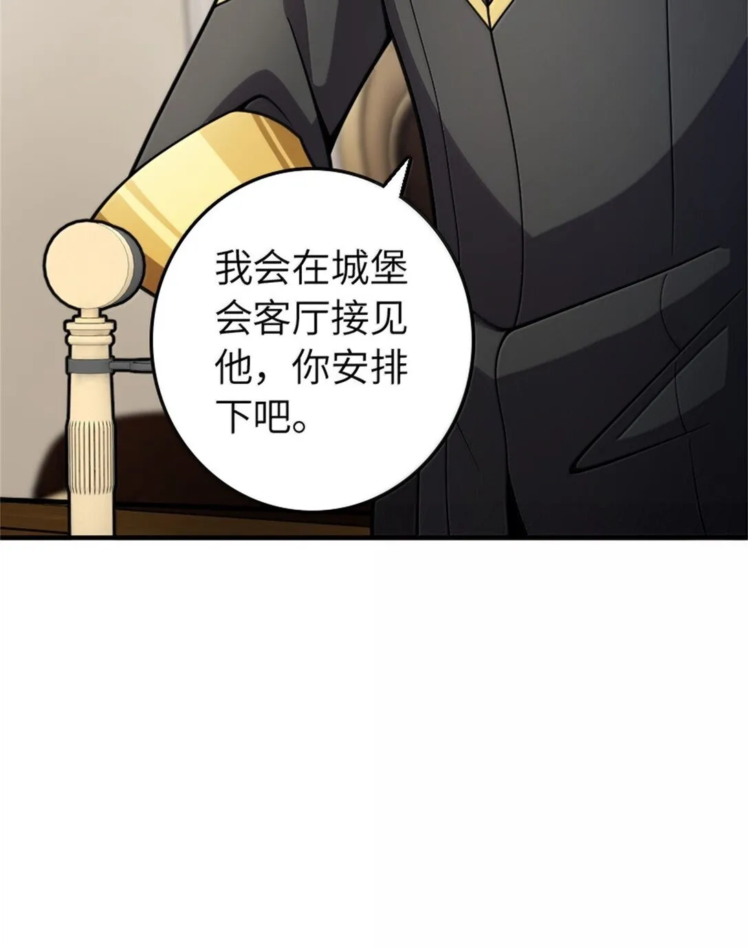638 心路 第48页