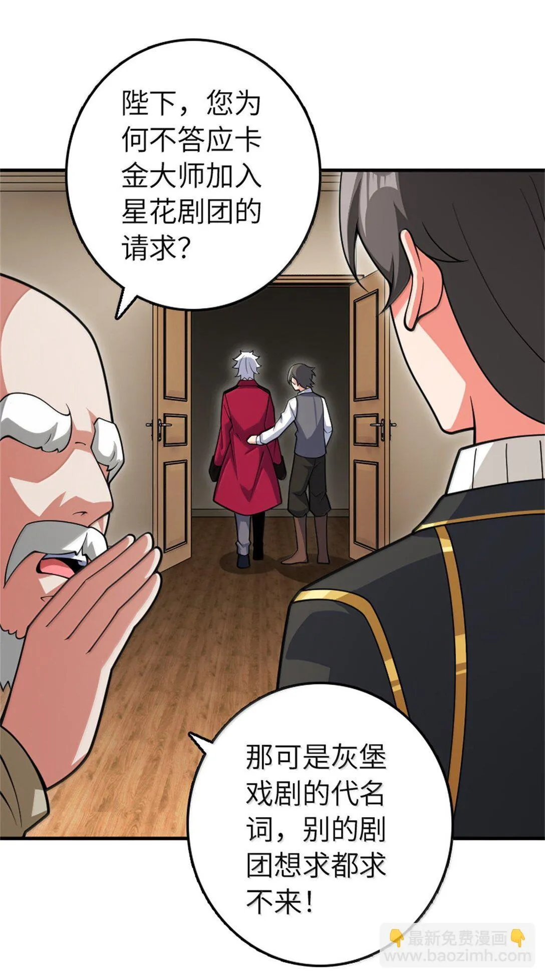 639 旧友和故人 第4页