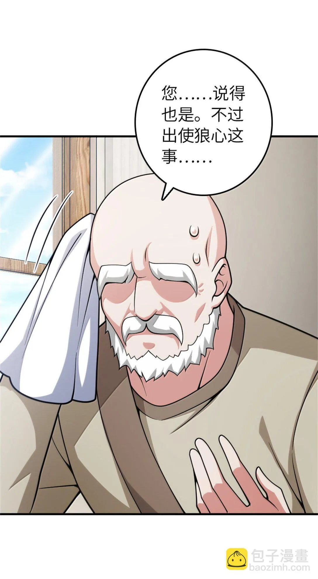 639 旧友和故人 第13页