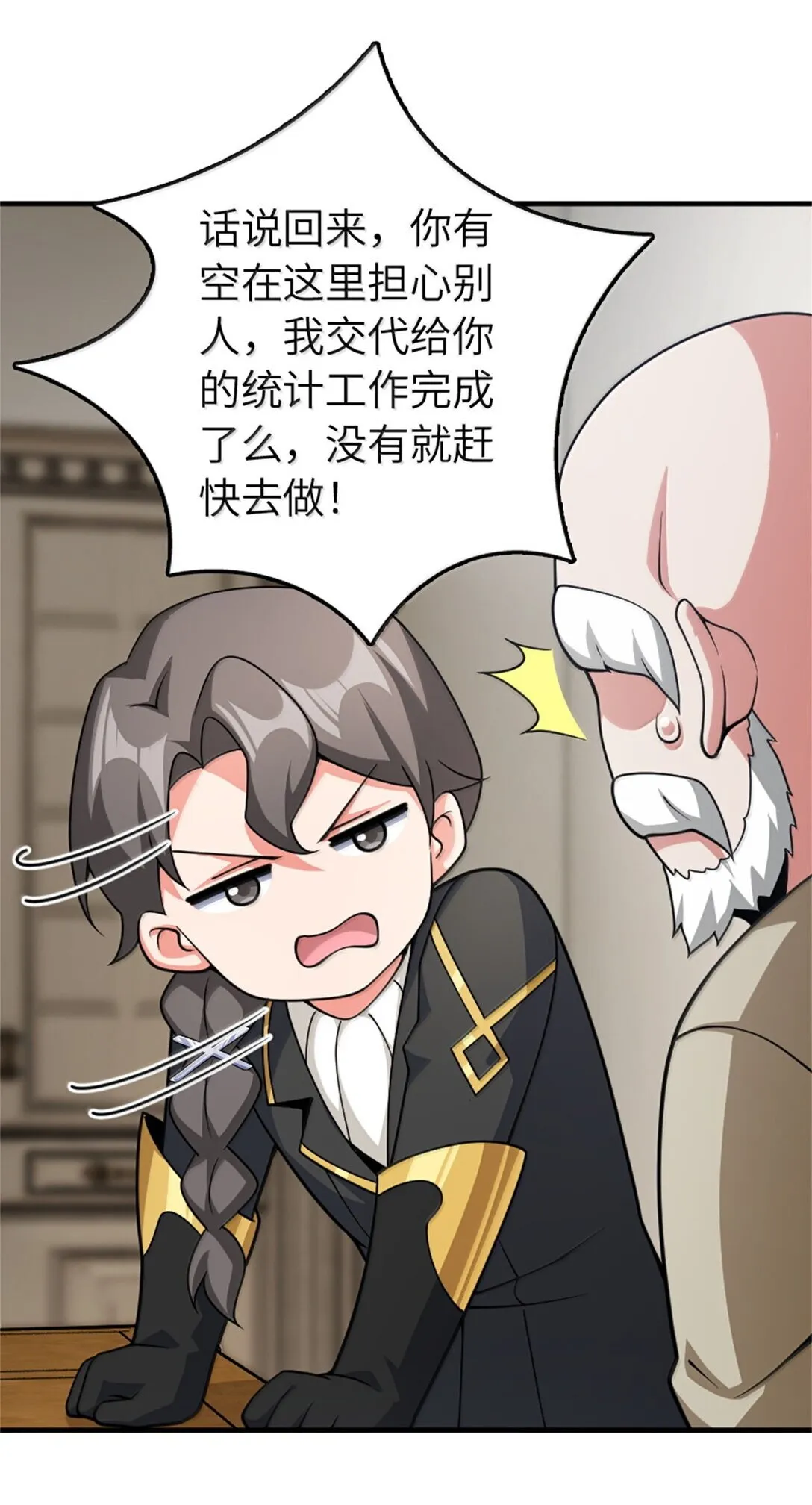 639 旧友和故人 第15页
