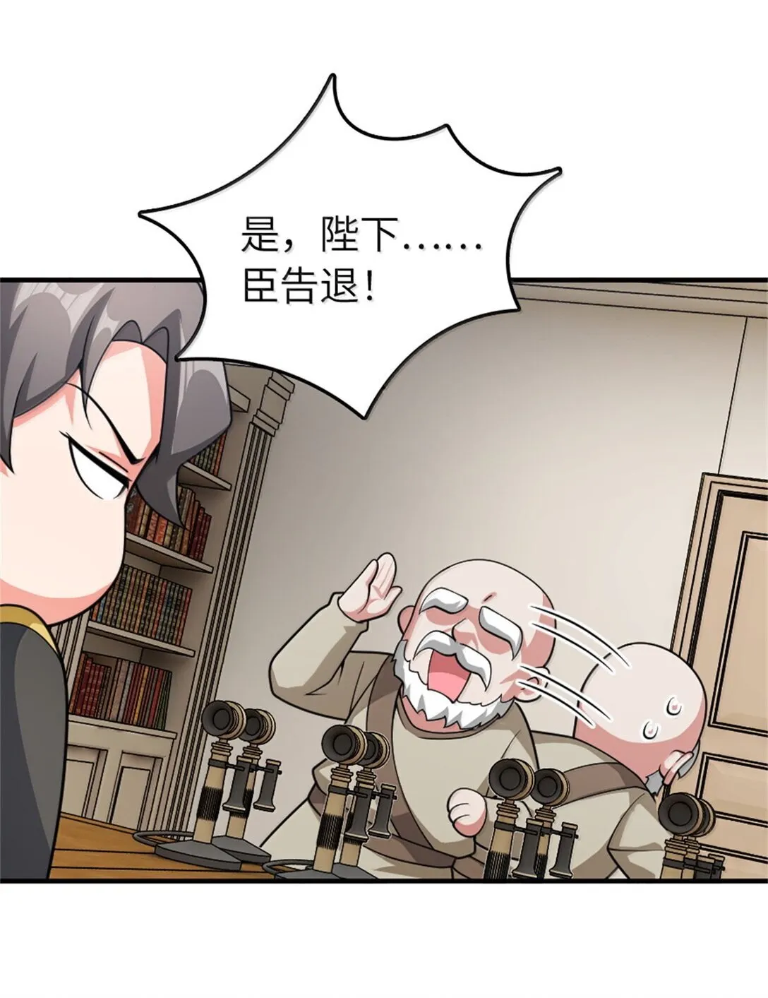 639 旧友和故人 第16页
