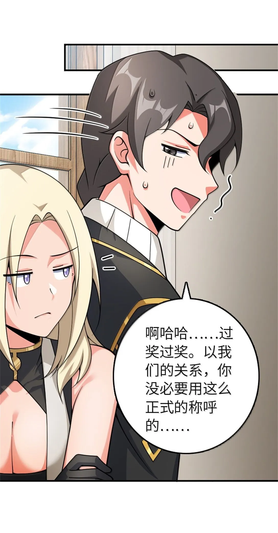 639 旧友和故人 第18页