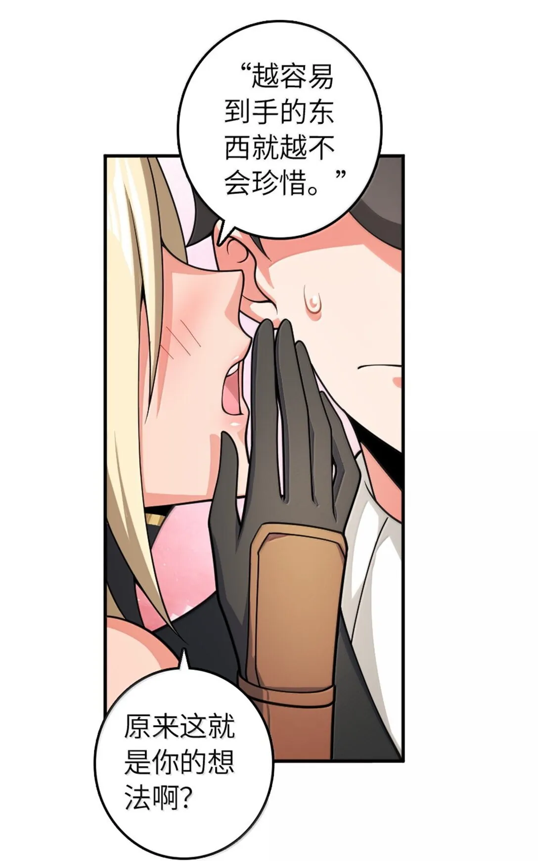 639 旧友和故人 第20页