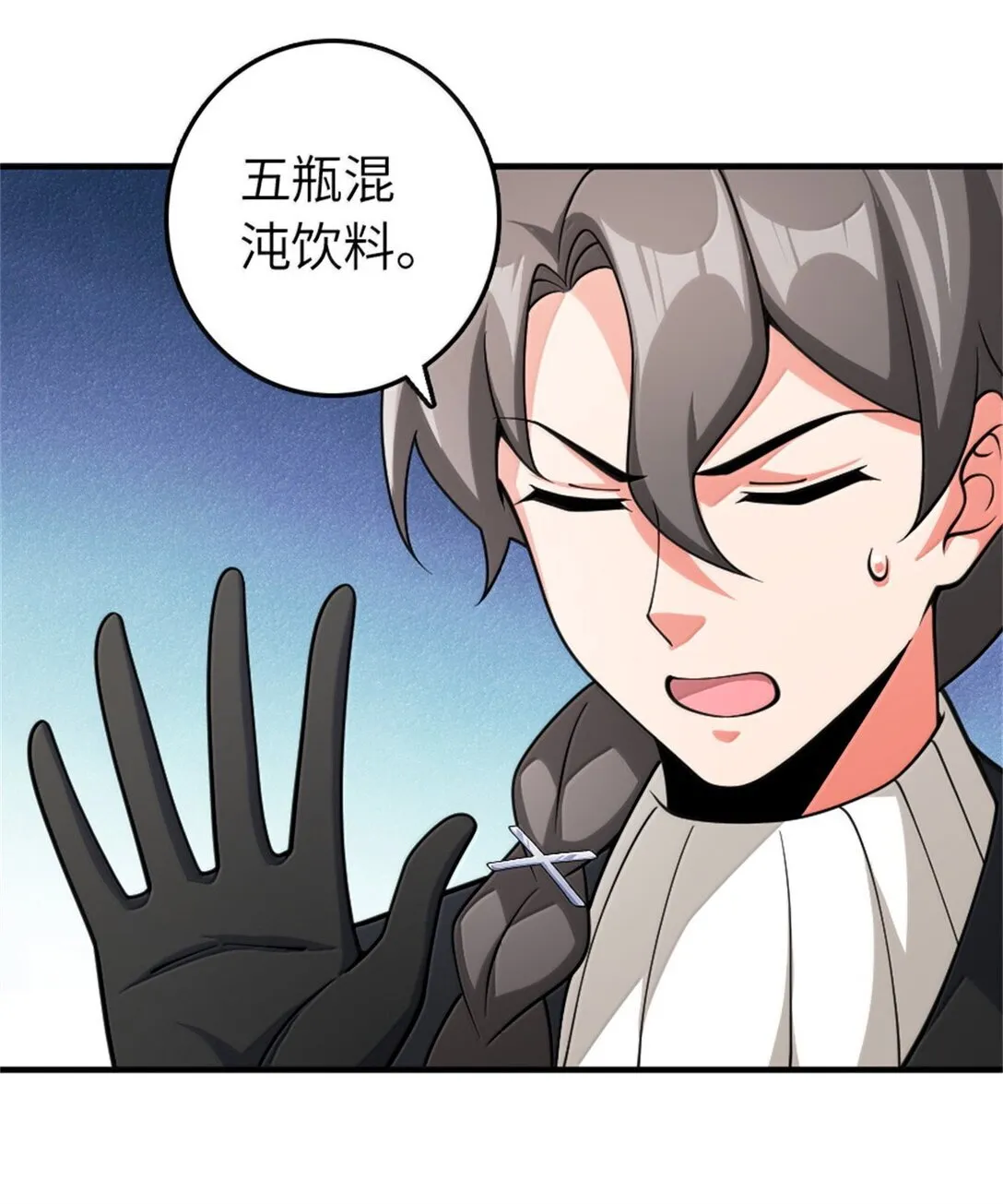 639 旧友和故人 第27页