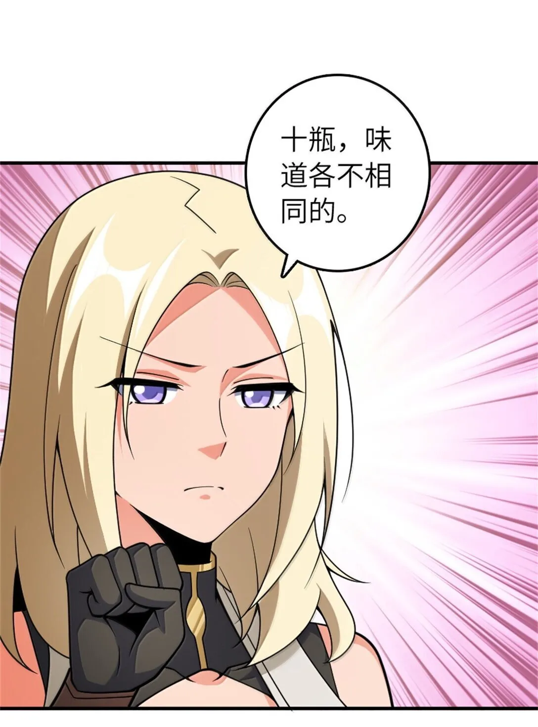 639 旧友和故人 第28页