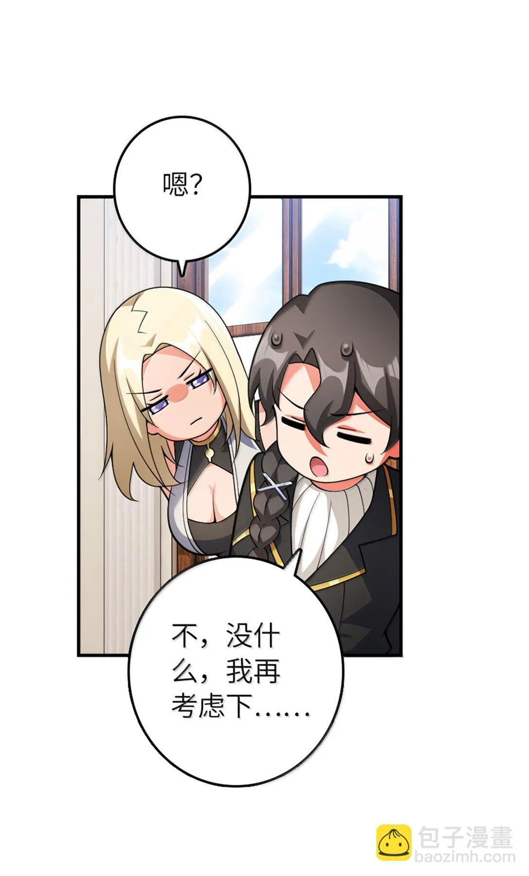 639 旧友和故人 第32页