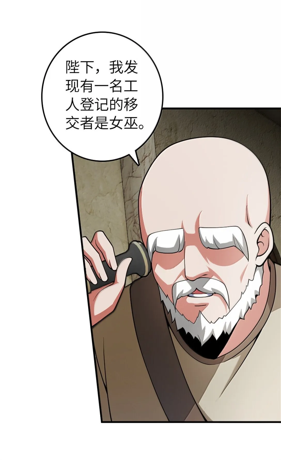 639 旧友和故人 第34页